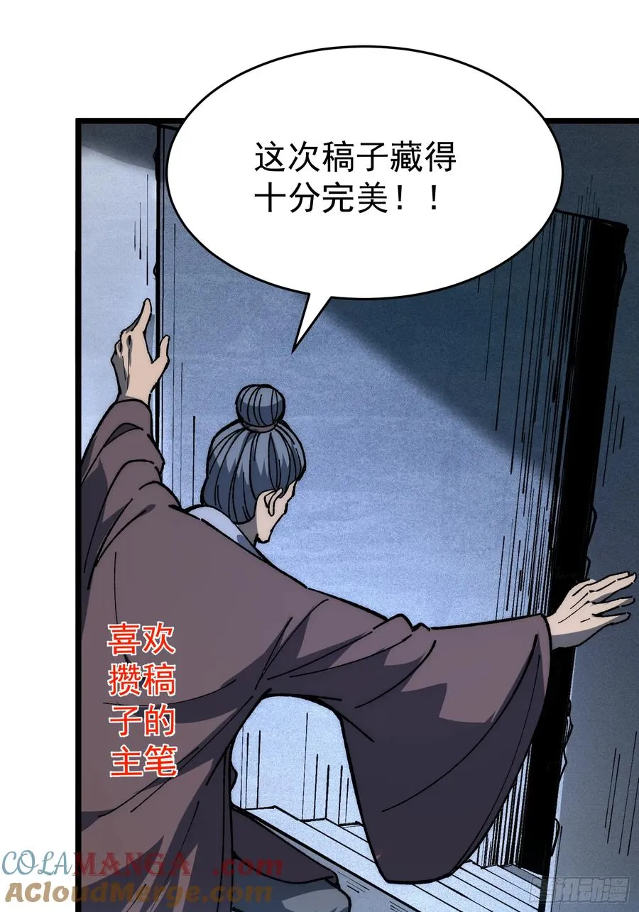 37.神人之境72