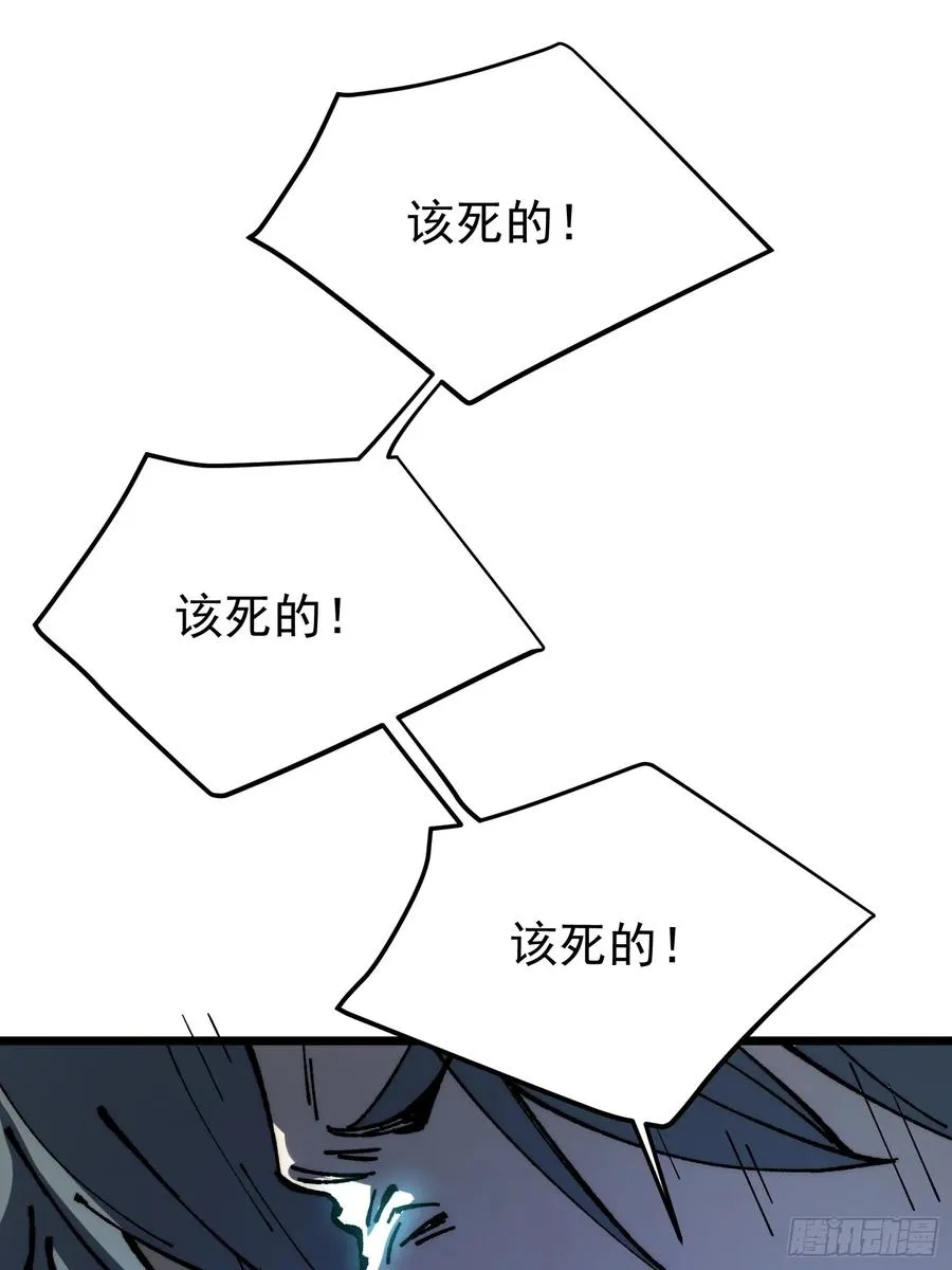 40.摆渡人31