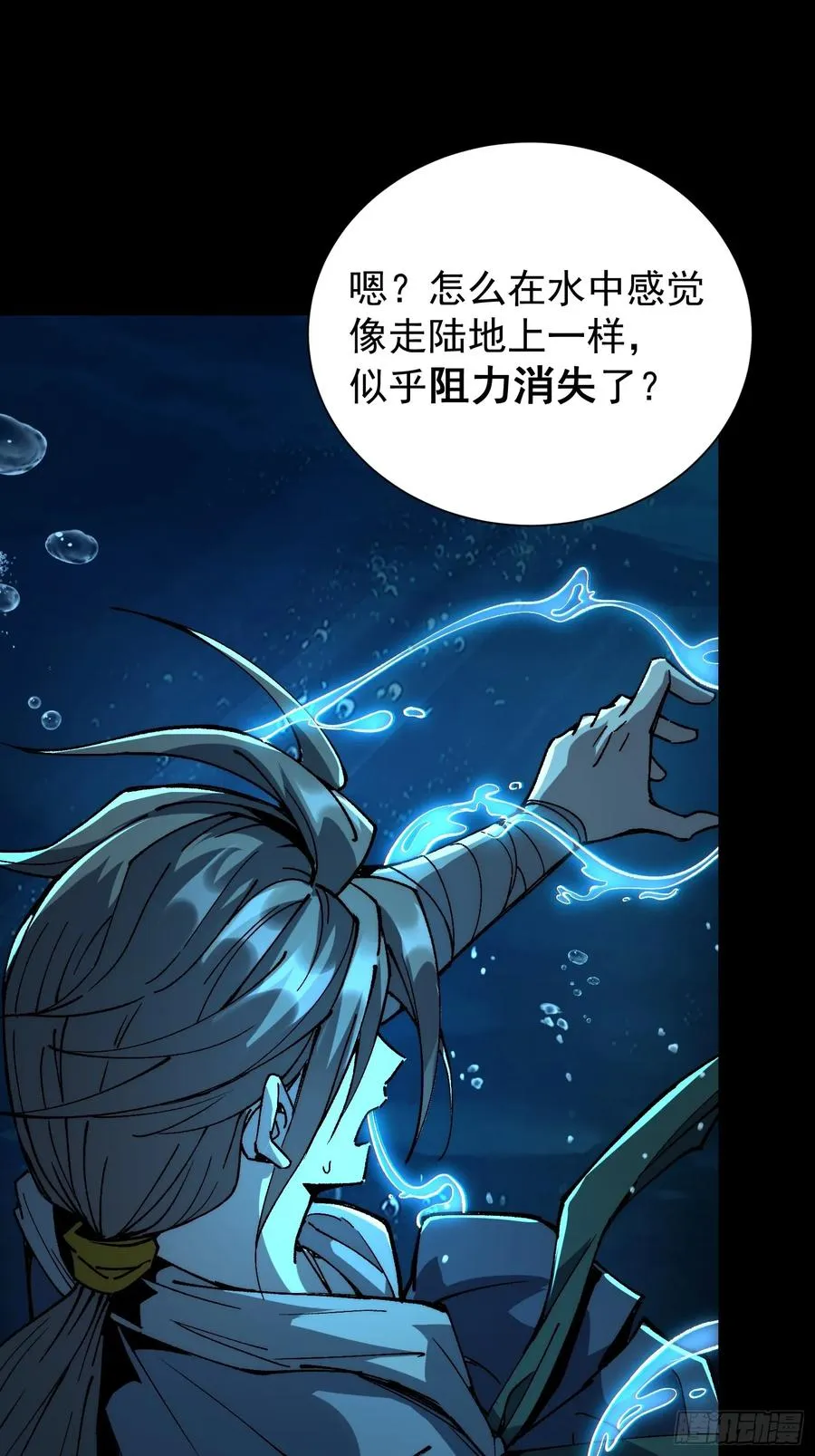 02.水御.泽鼎11