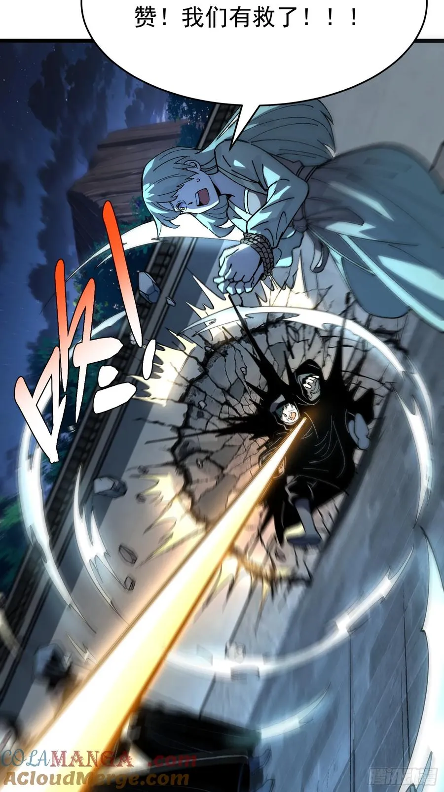 34.剿匪72