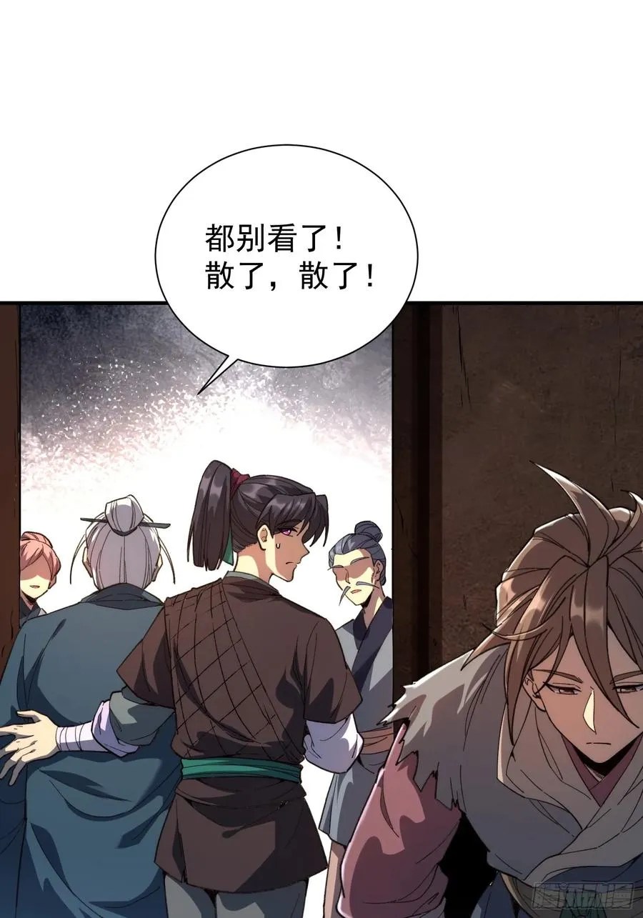 03.水泽精华55