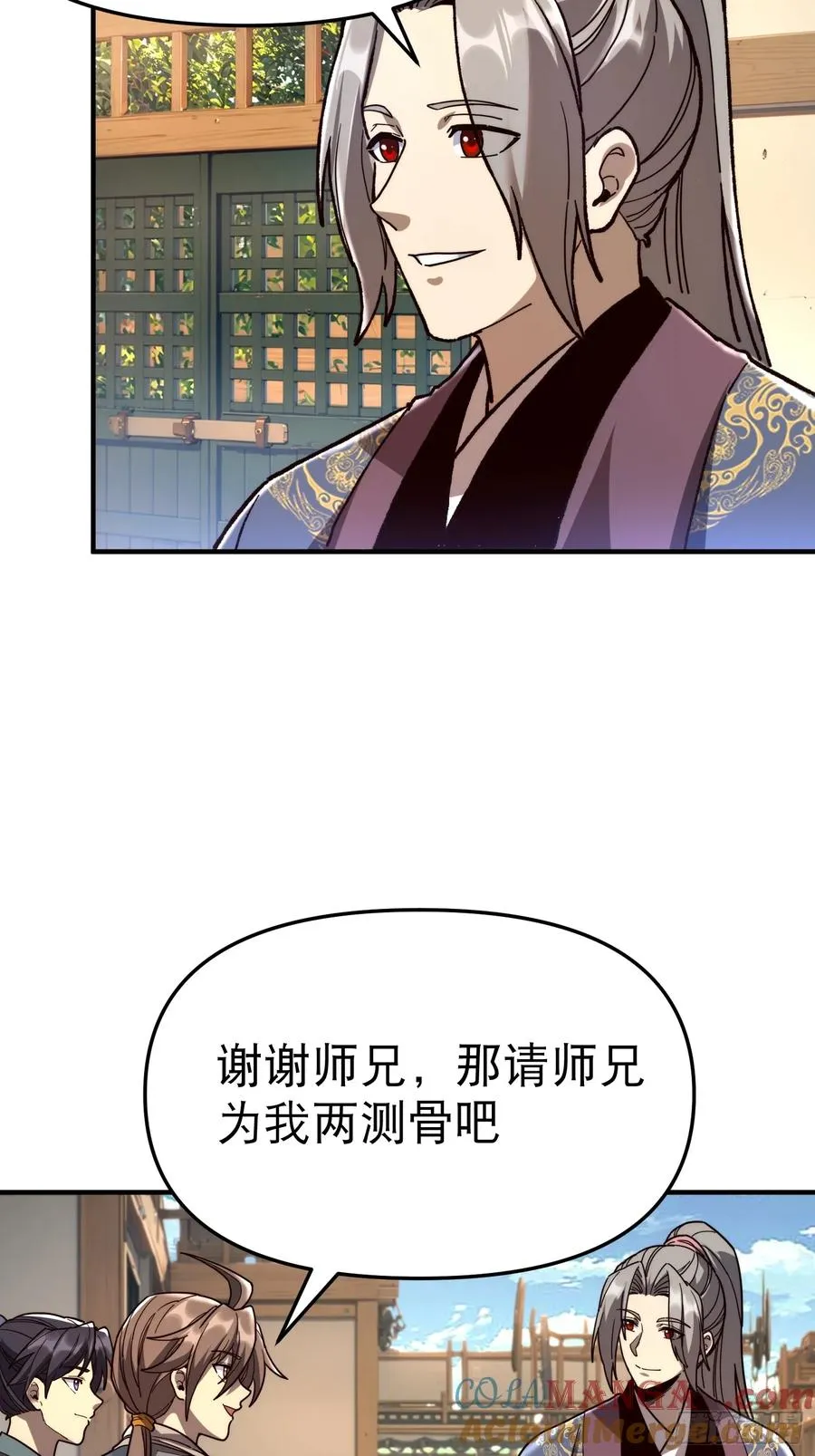 10.武道之基60