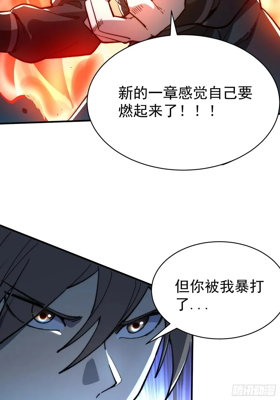 15.报仇雪恨！68