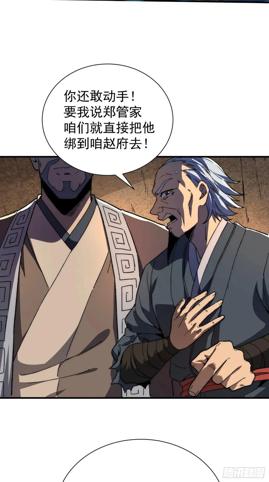 03.水泽精华34