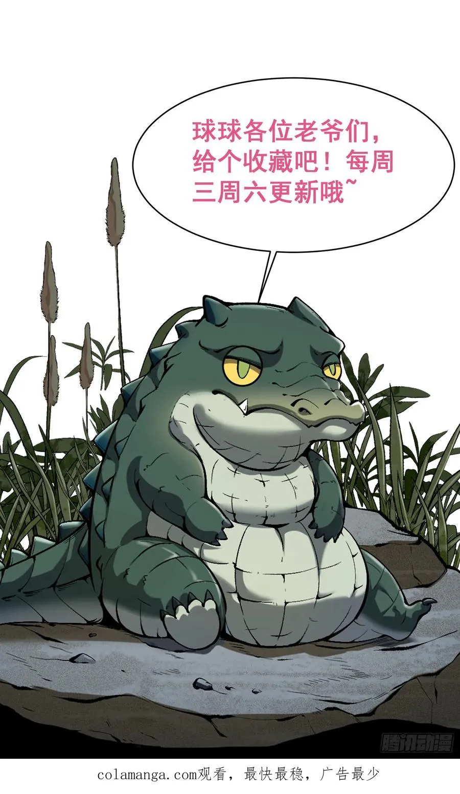 16.亲传弟子62