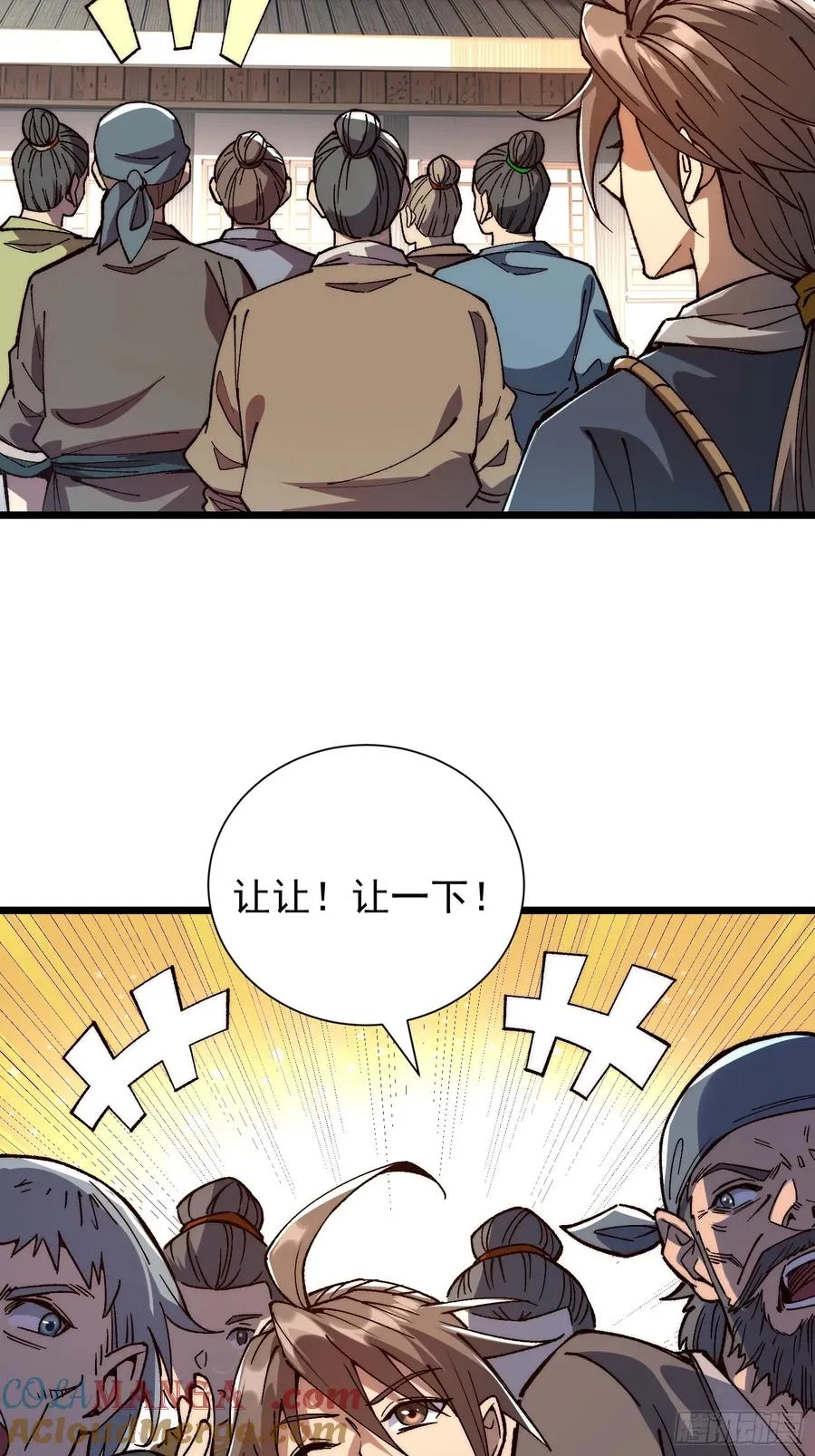 08.牛角鲳9