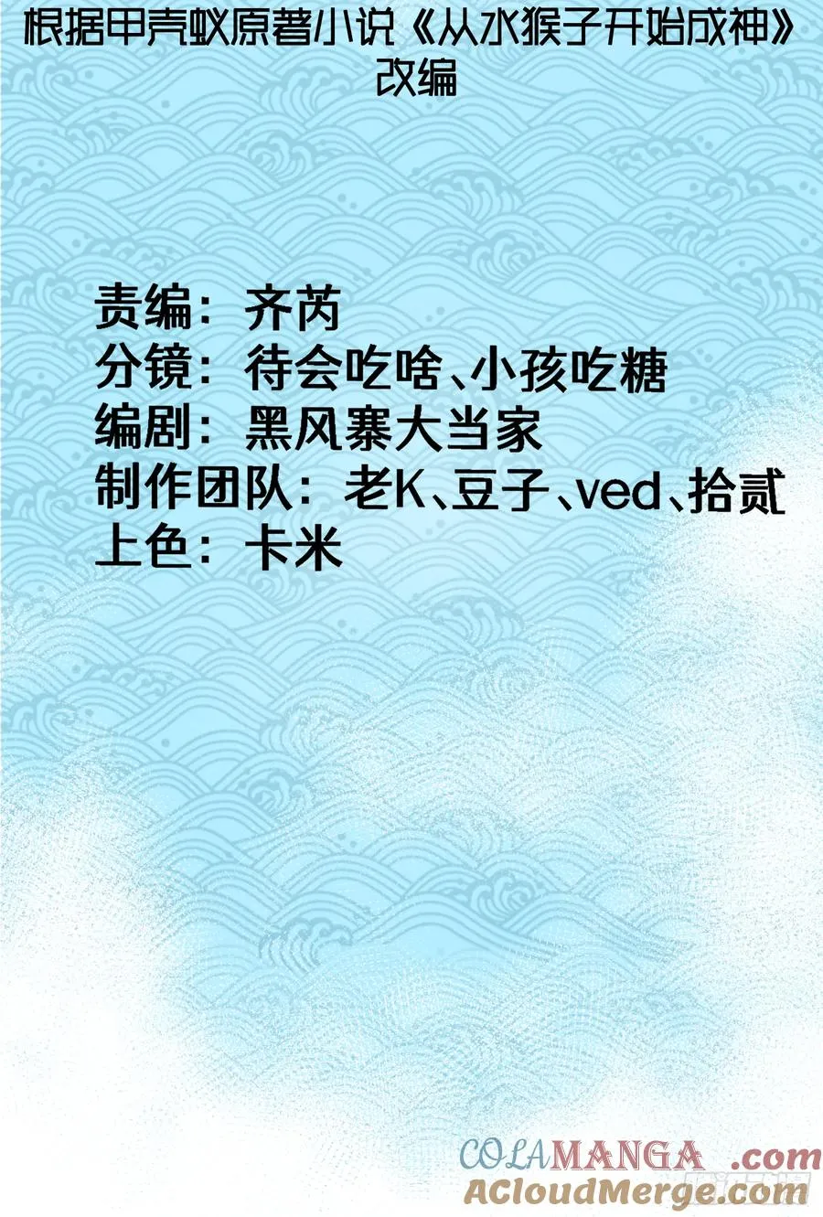 45. 番外2