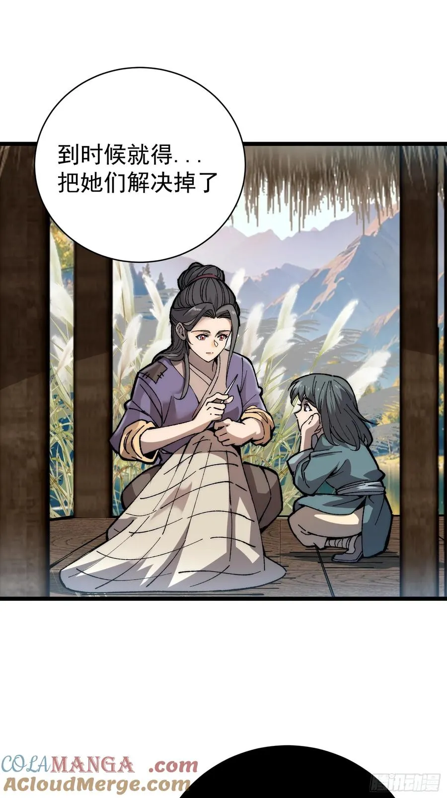 40.摆渡人6