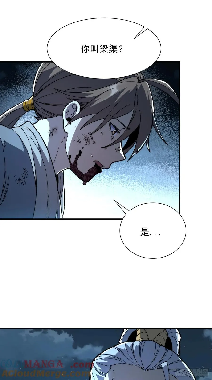 15.报仇雪恨！60