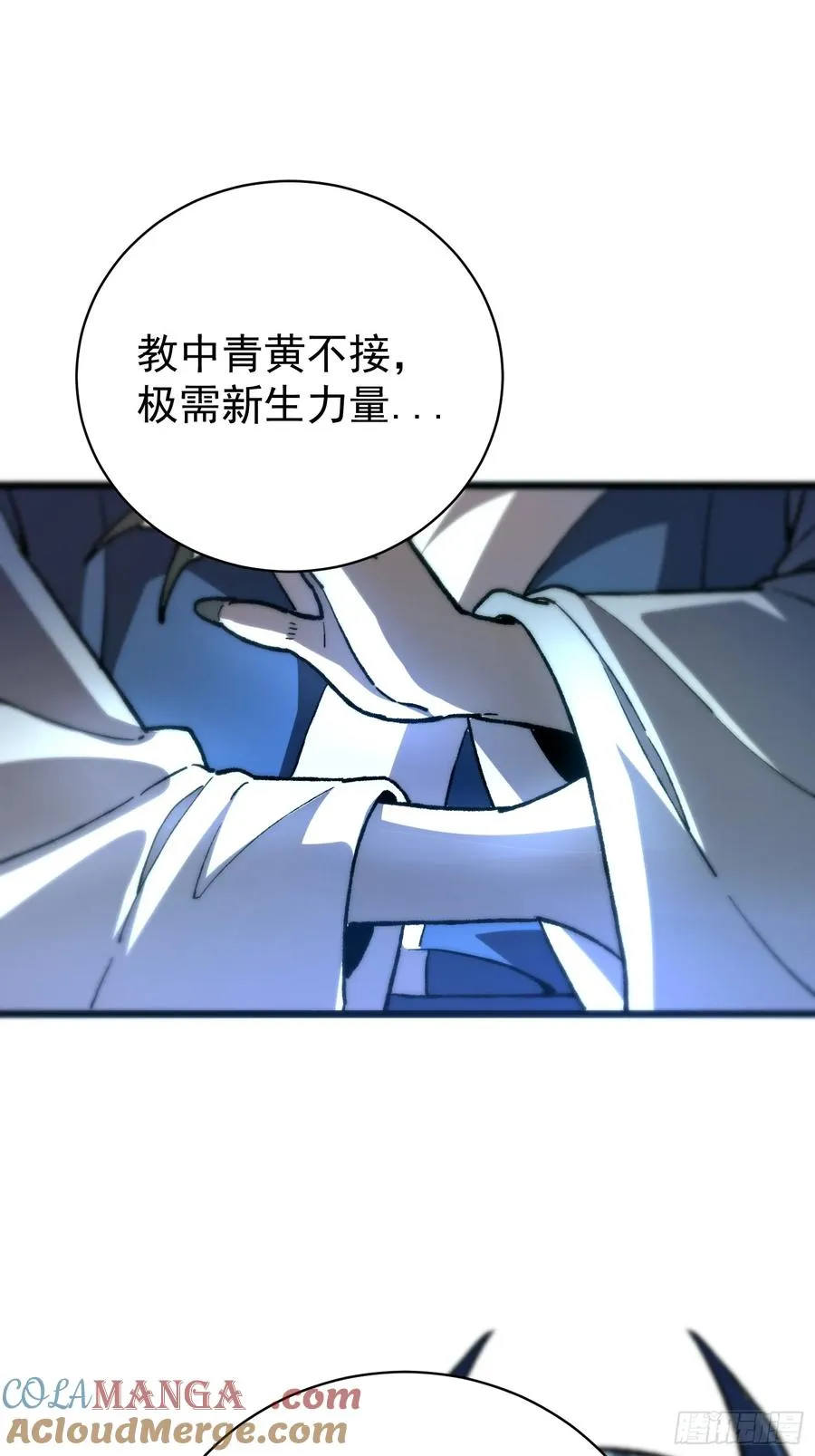 41. 尘埃落地60