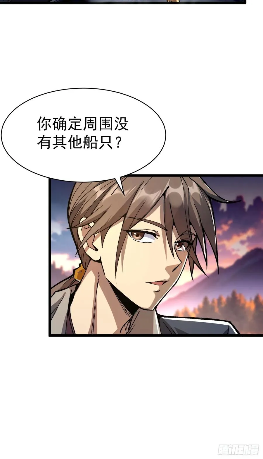 05.成仙？梦一场！17