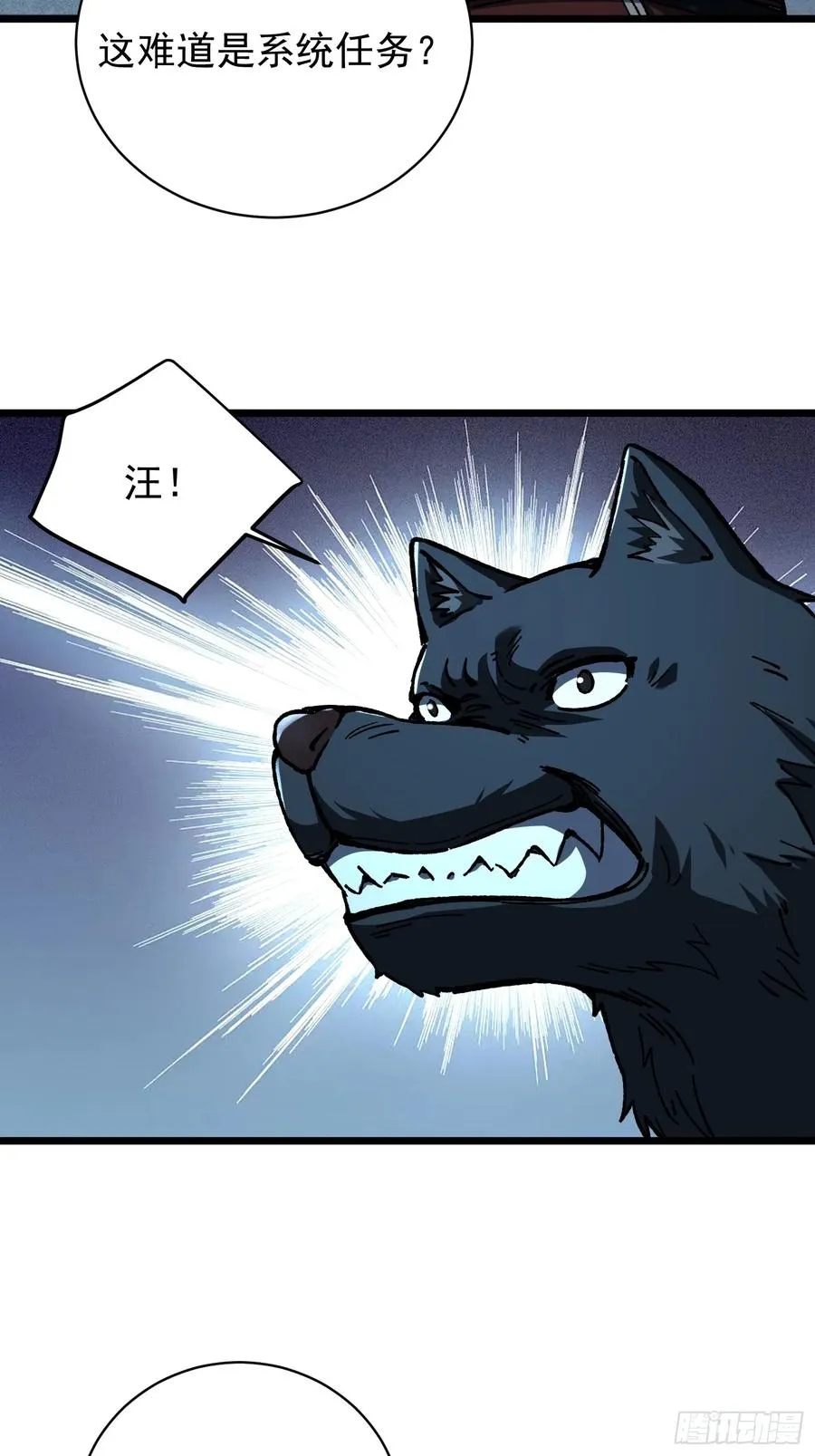 35.搜山降魔22