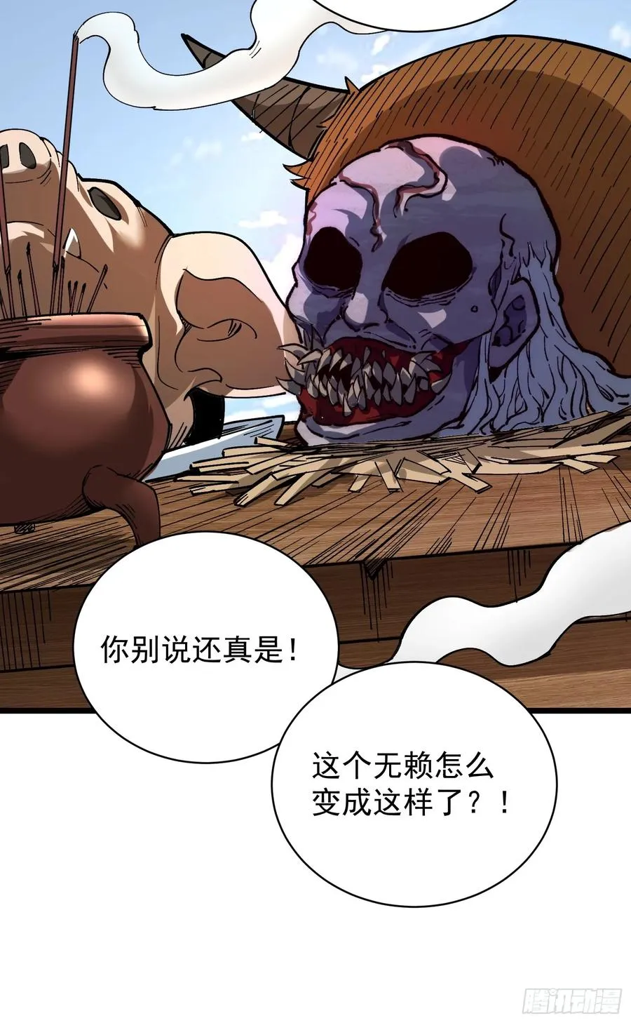 31.狩虎之怒28