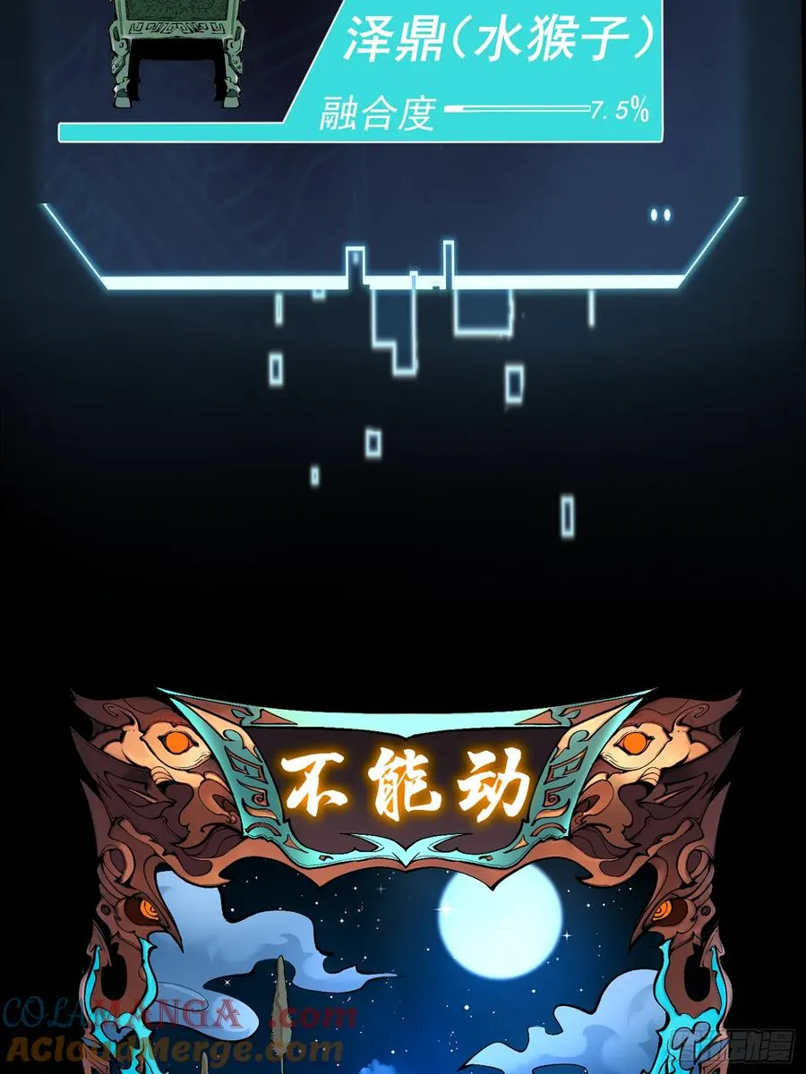 04.灵植63