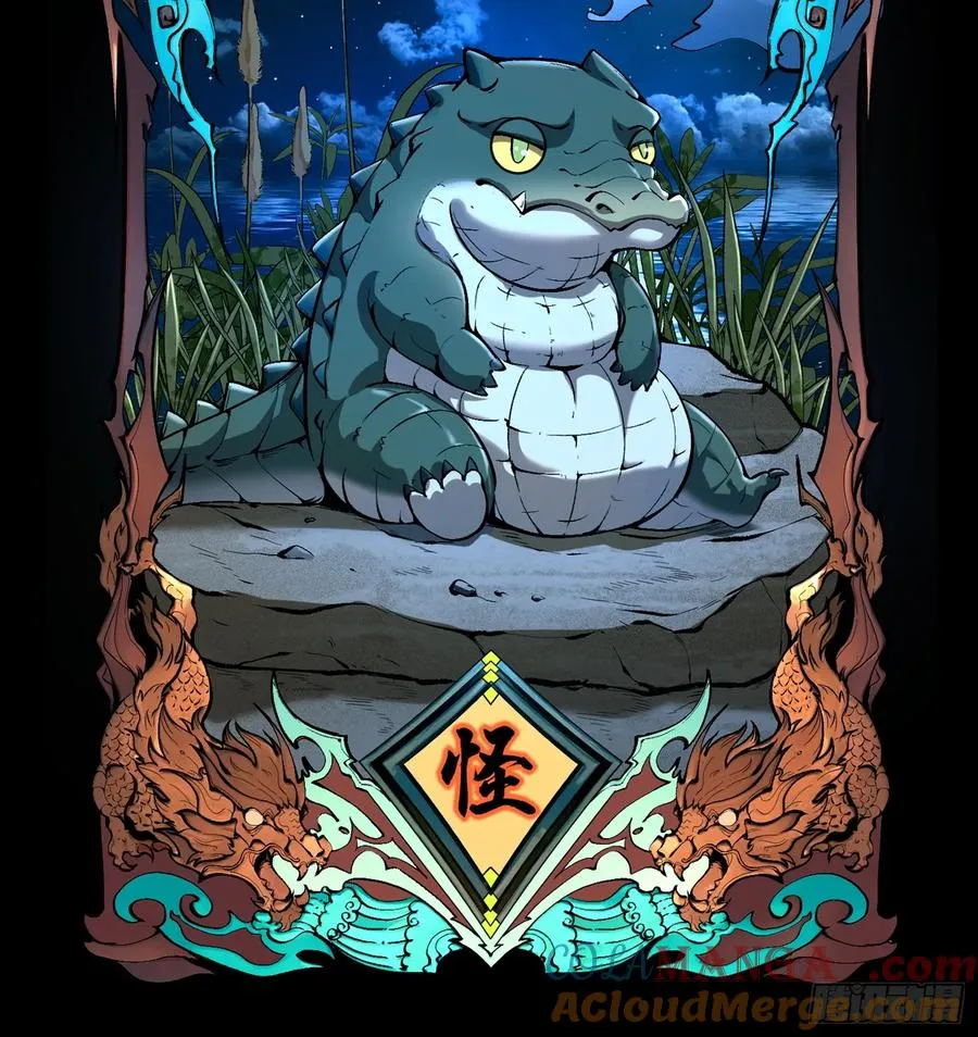 06.宝鱼51