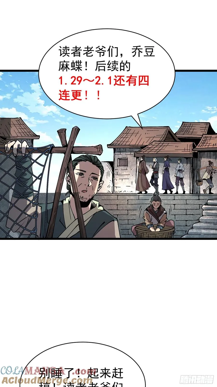 03.水泽精华66