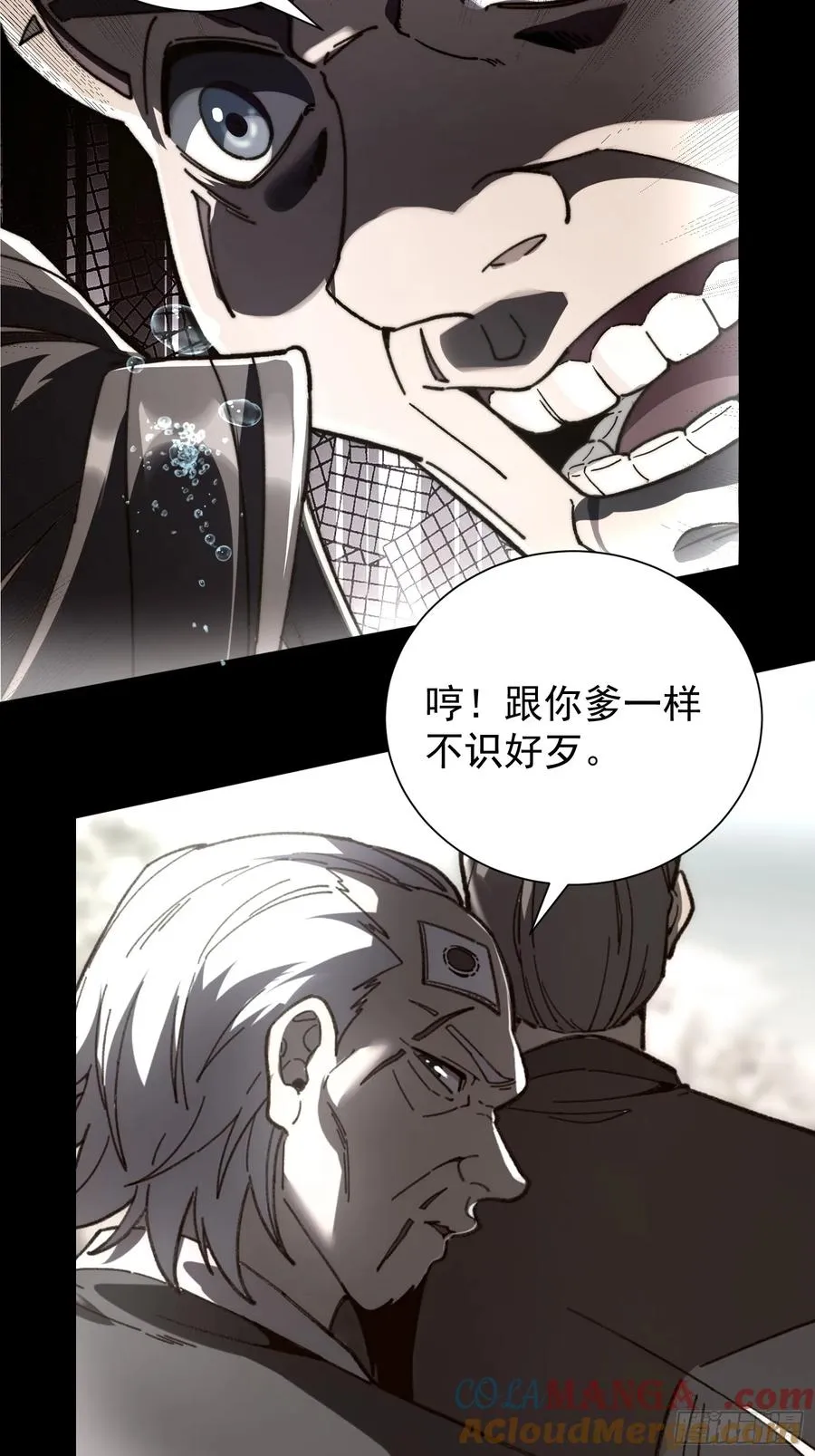 12.螃蟹精24