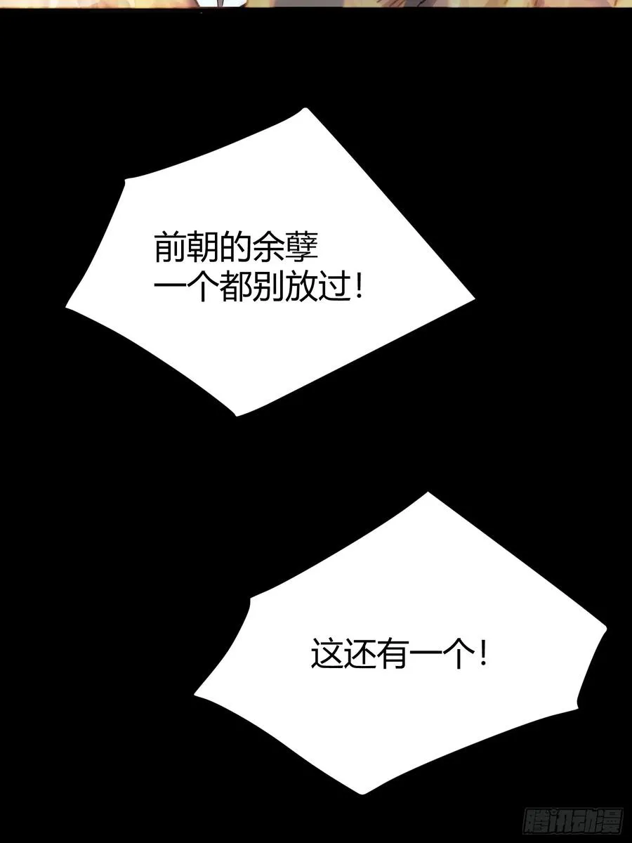 43. 落星20