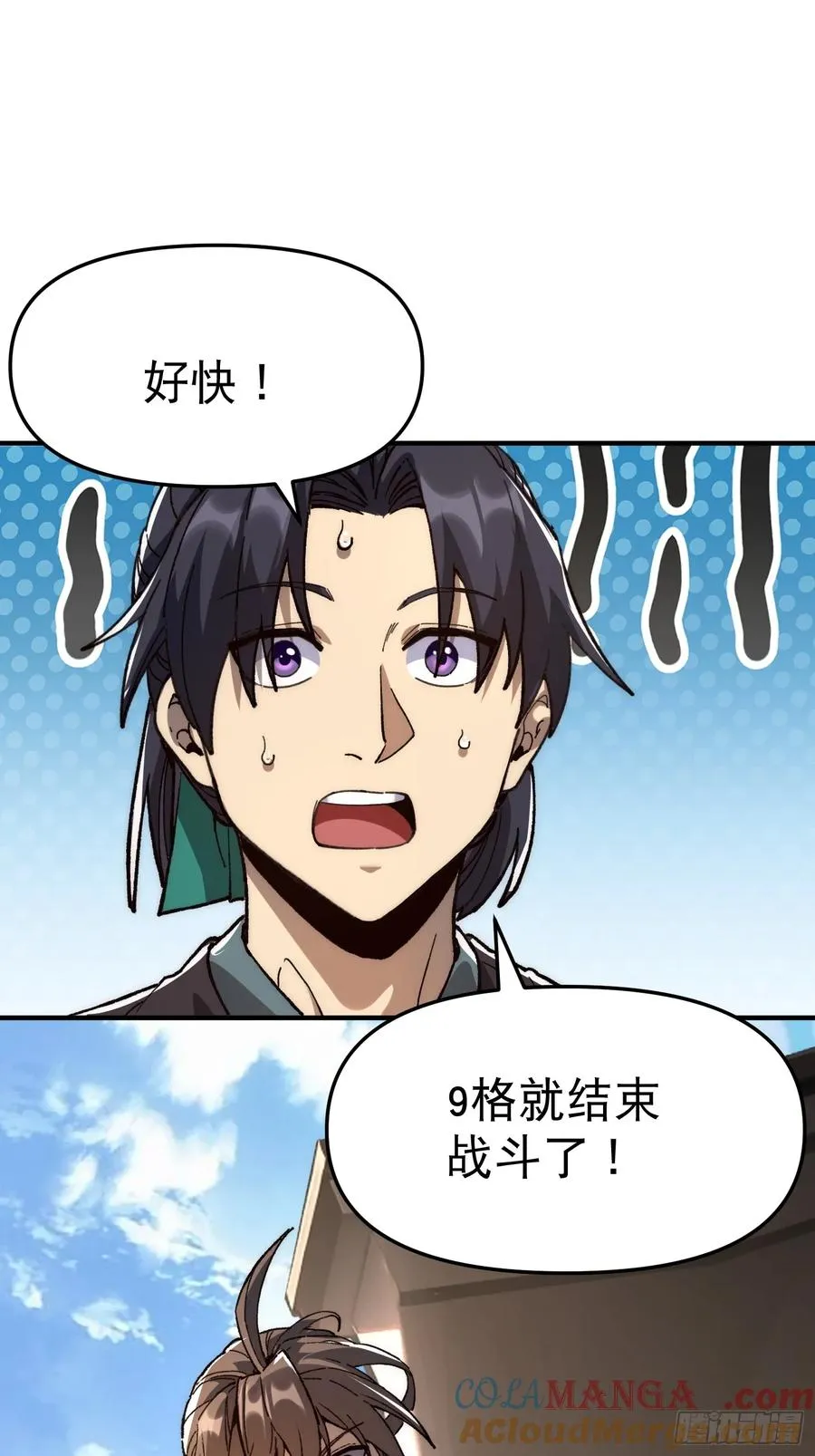 10.武道之基15