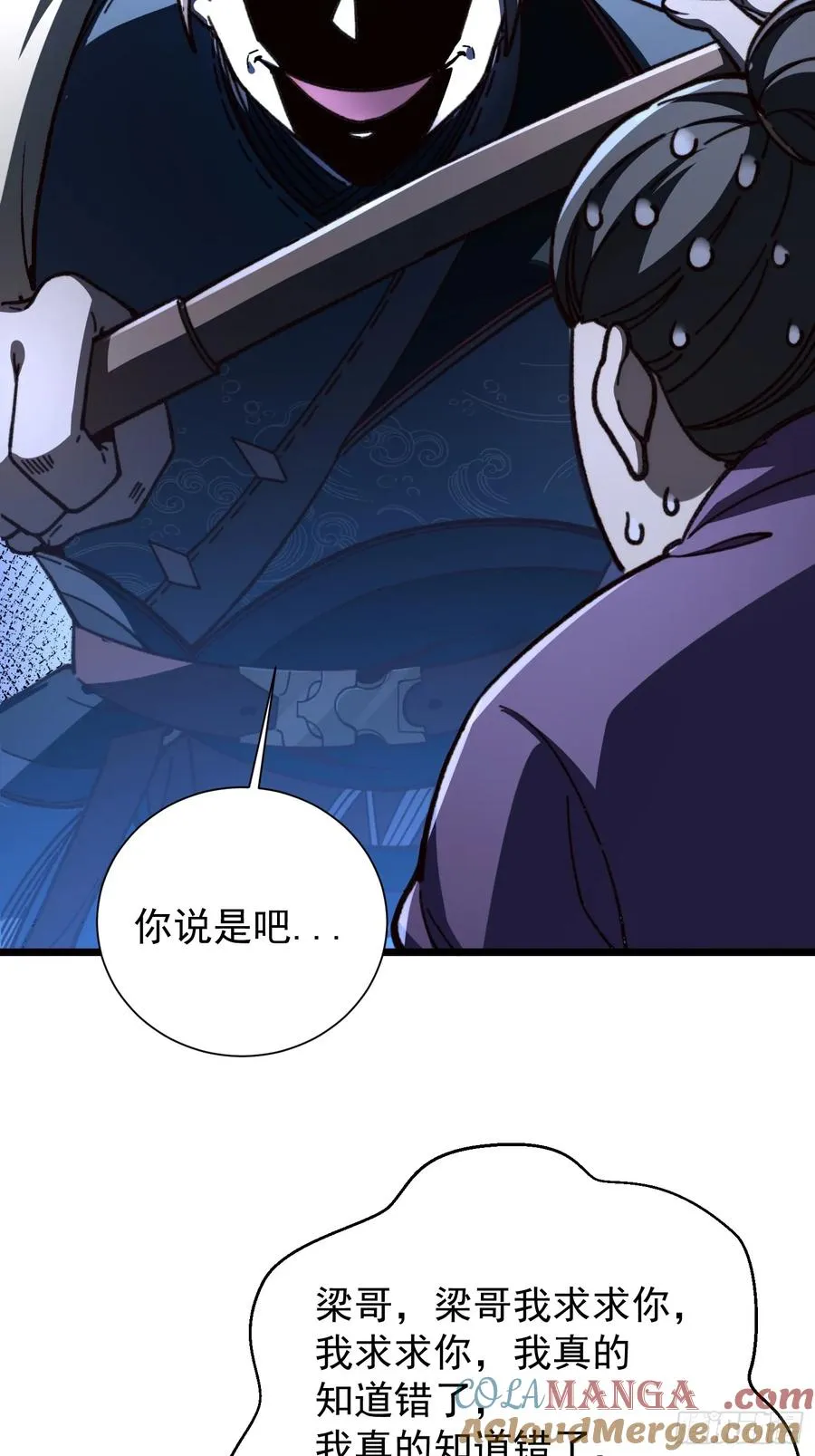 24.斯是陋室，惟吾德馨33