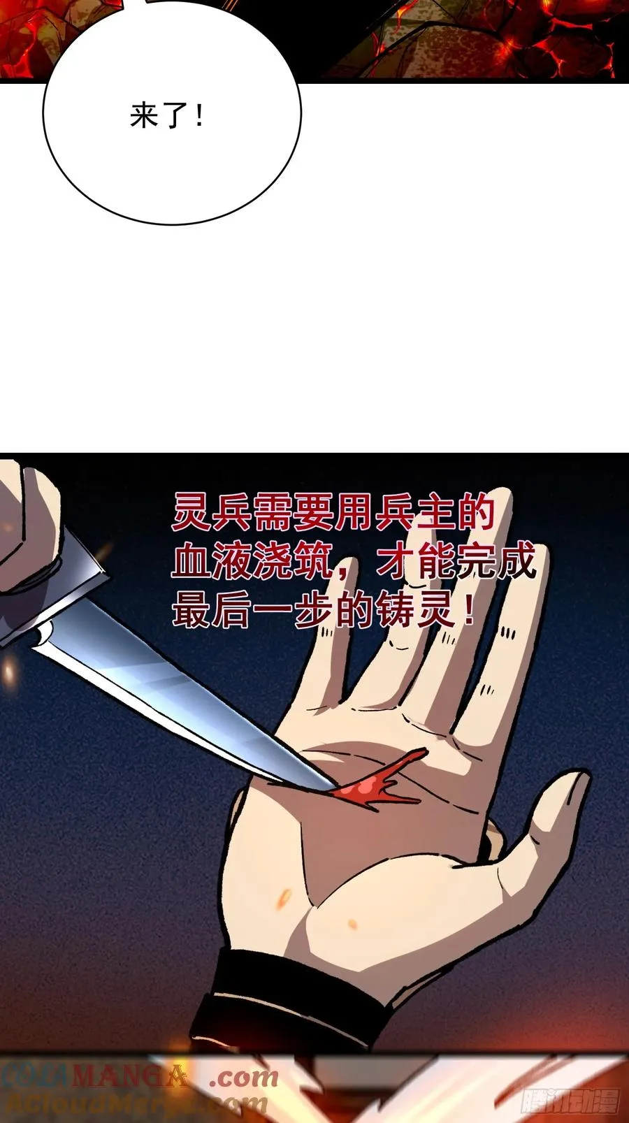 33.伏波12