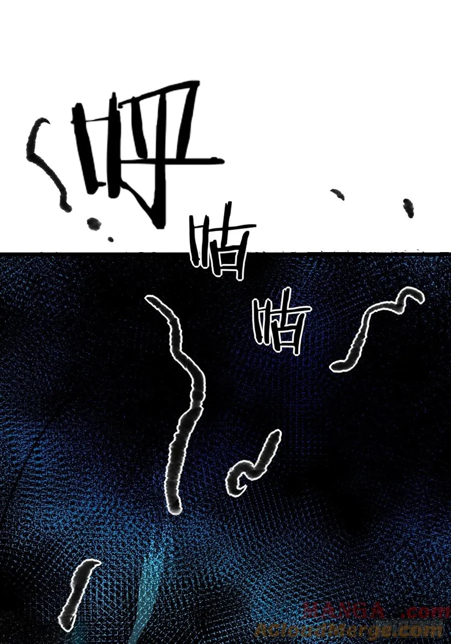 06.宝鱼54