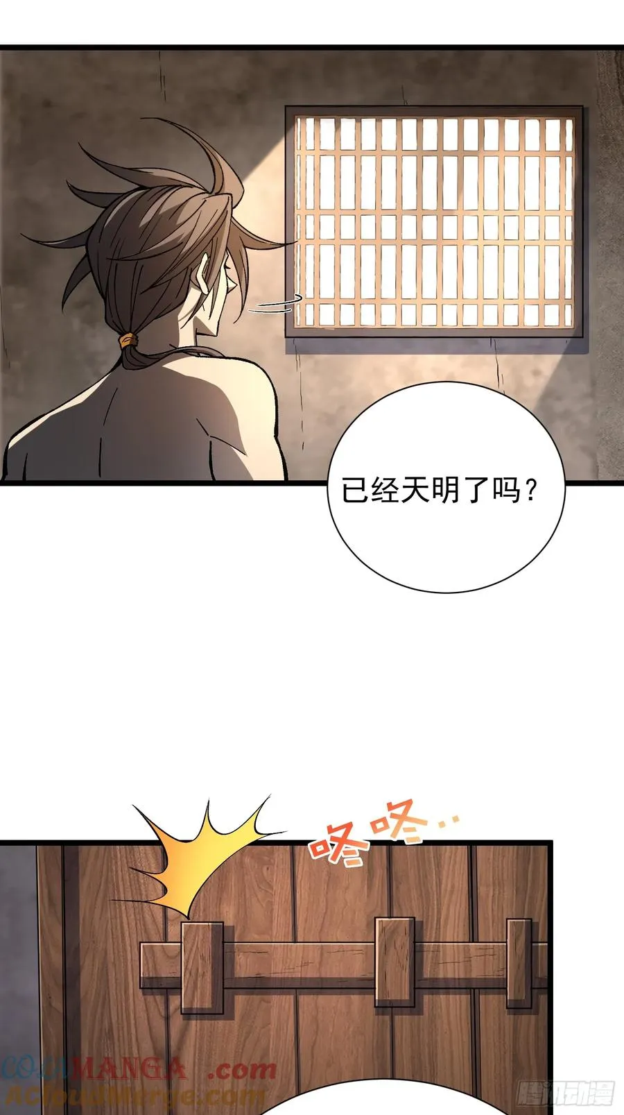 18.融合度49%！24