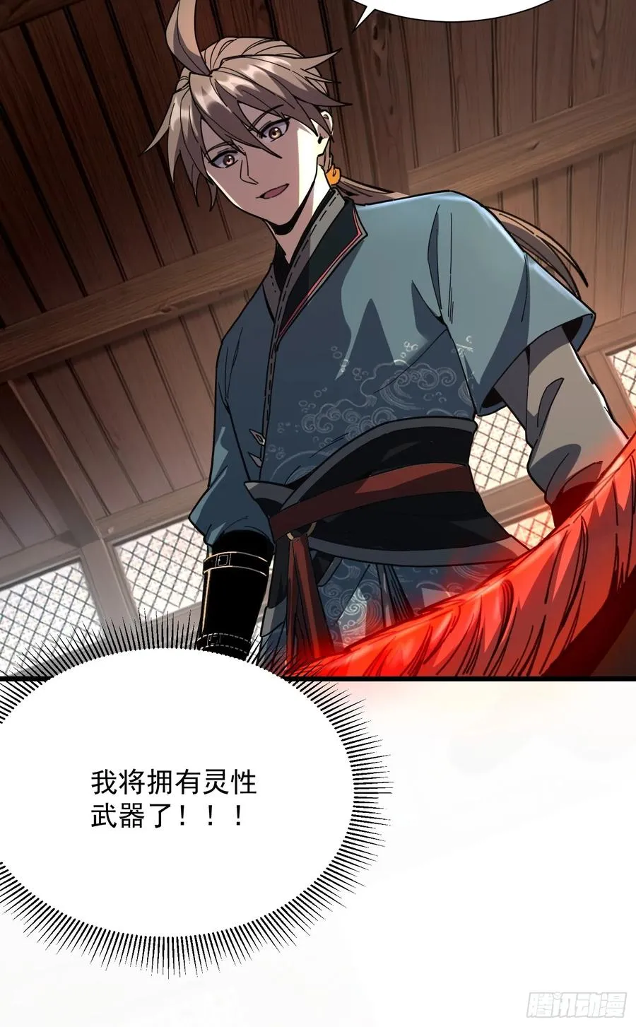 19.山鬼35