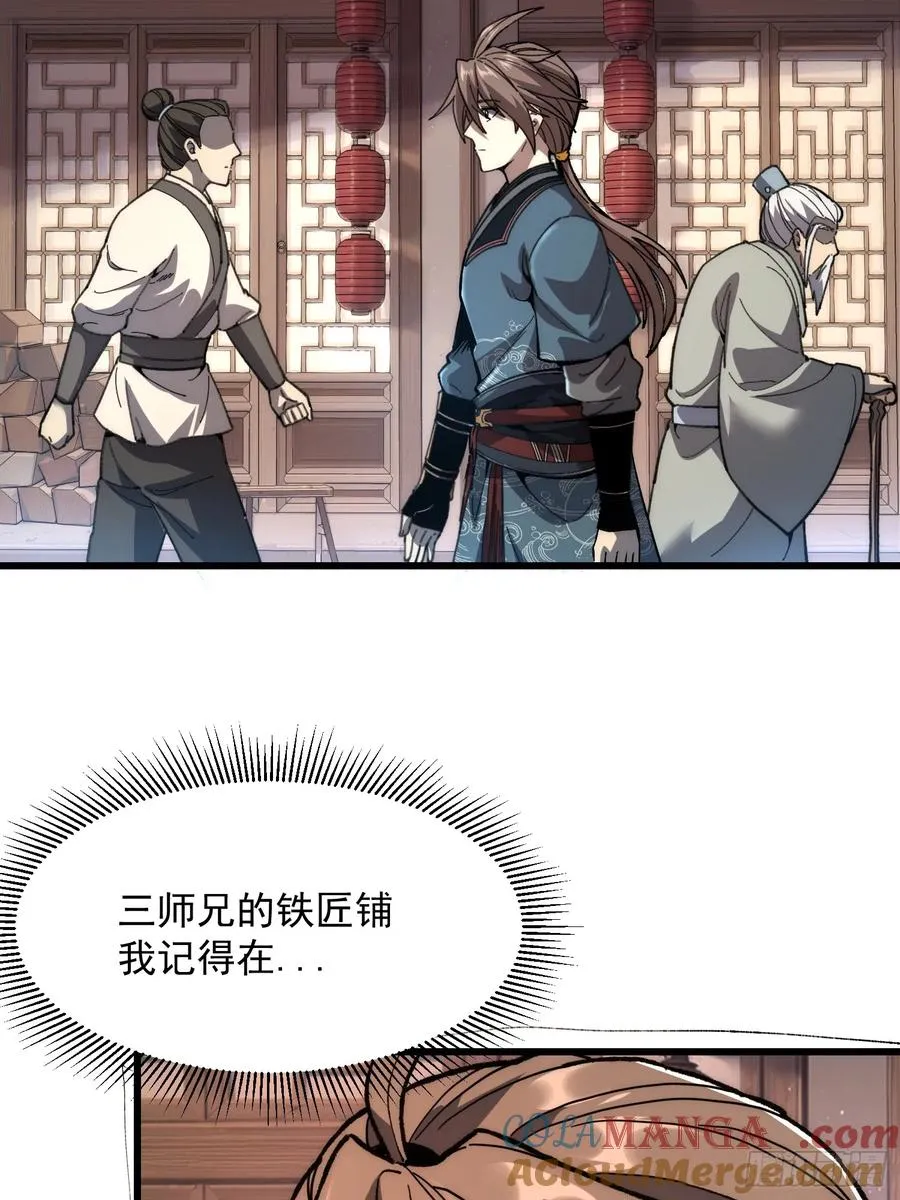 19.山鬼9