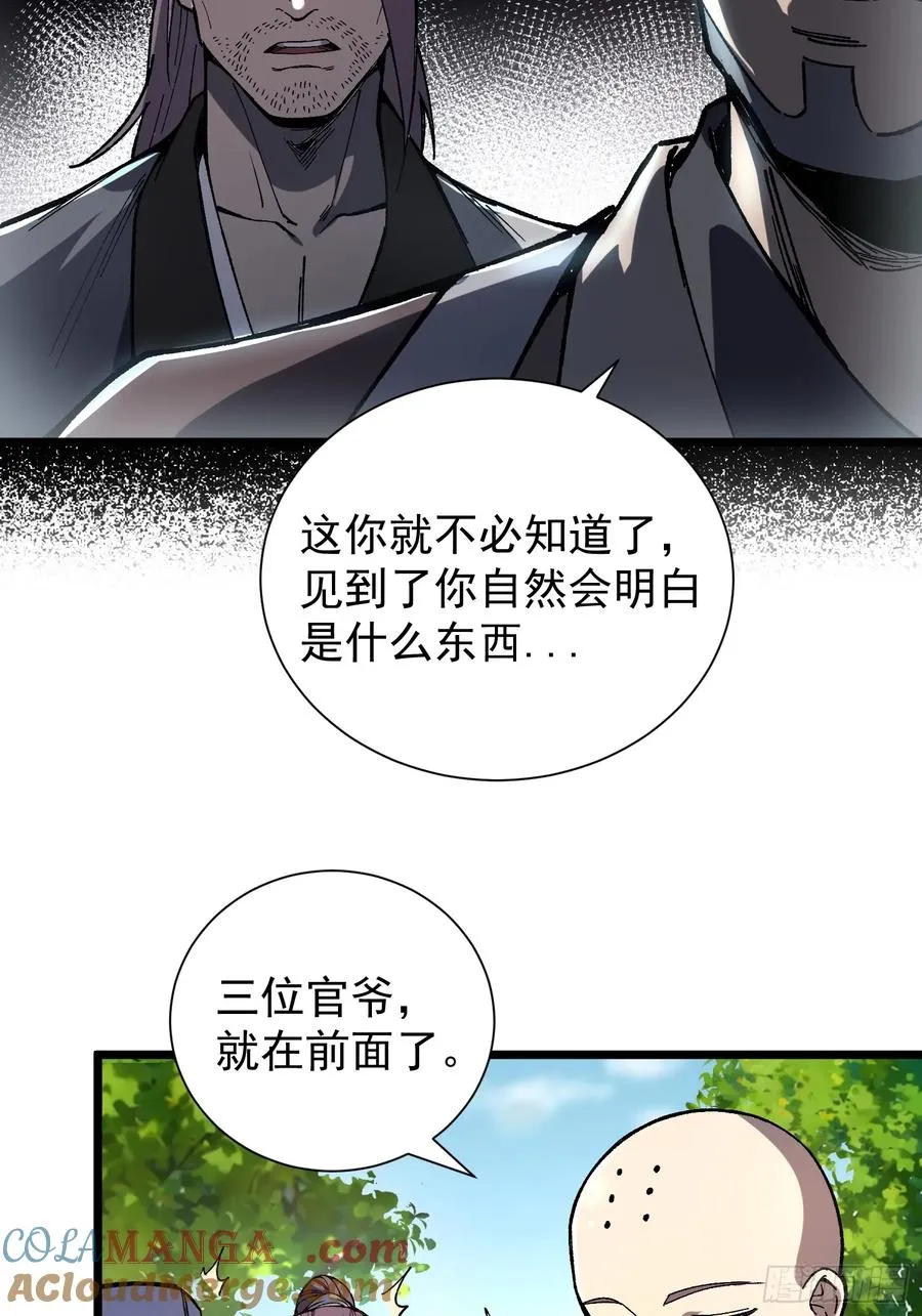 21.血肉莲花9