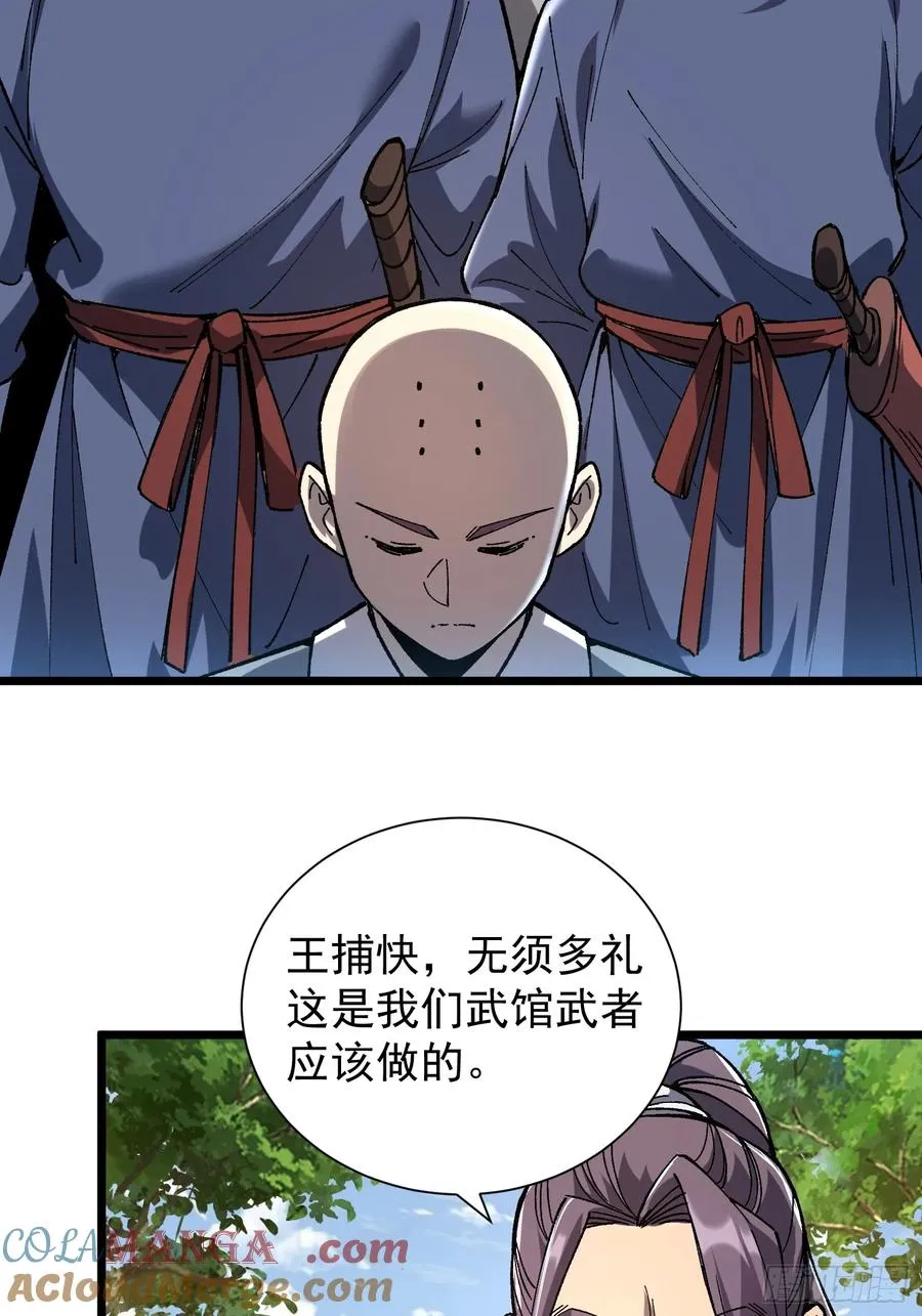 21.血肉莲花6