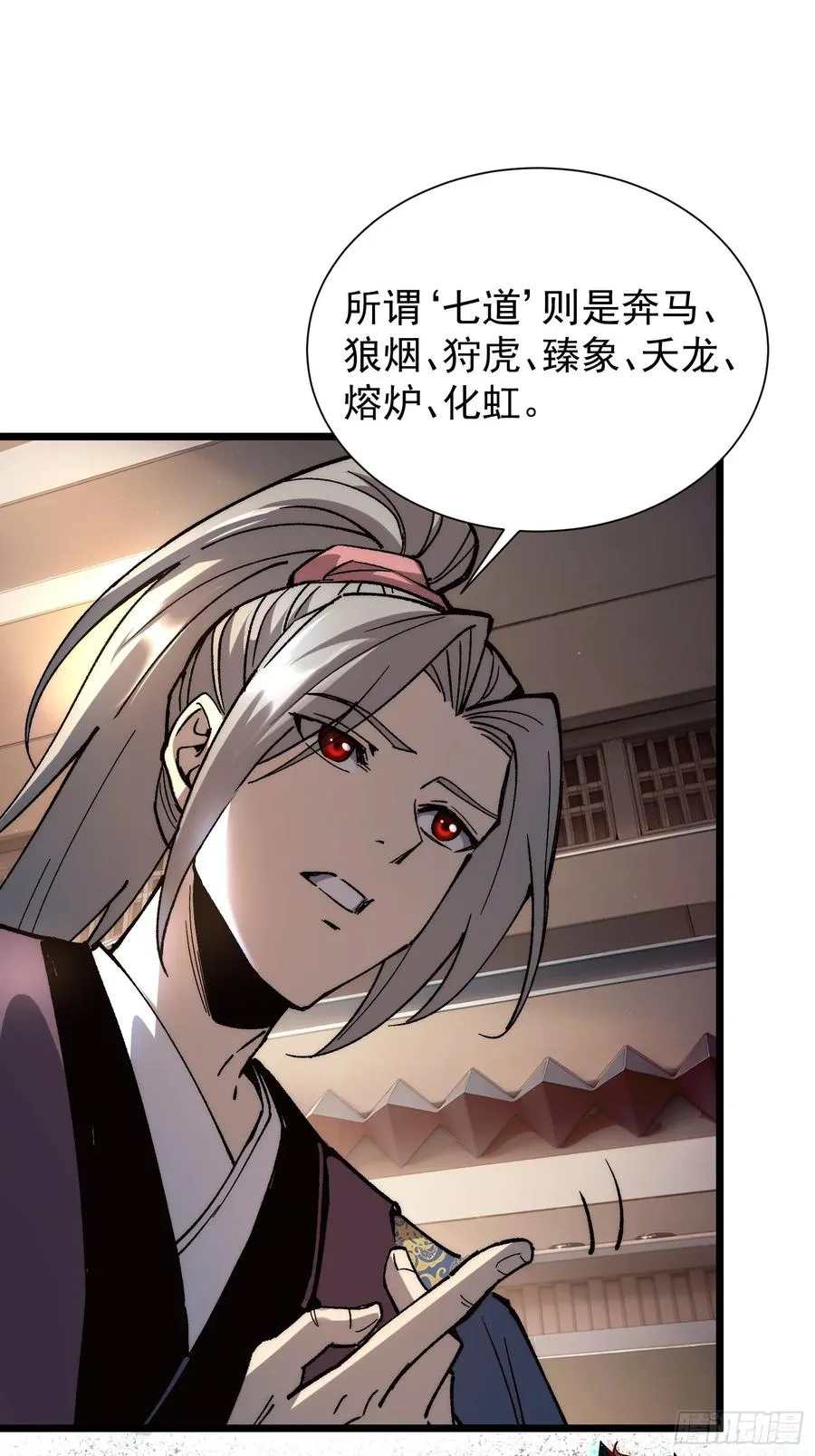 17.四关七道14