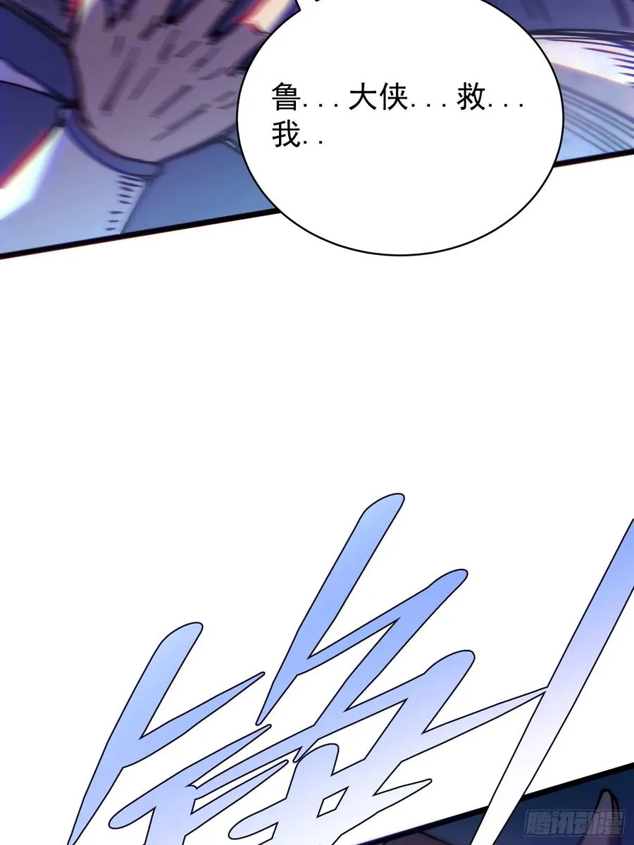 21.血肉莲花67
