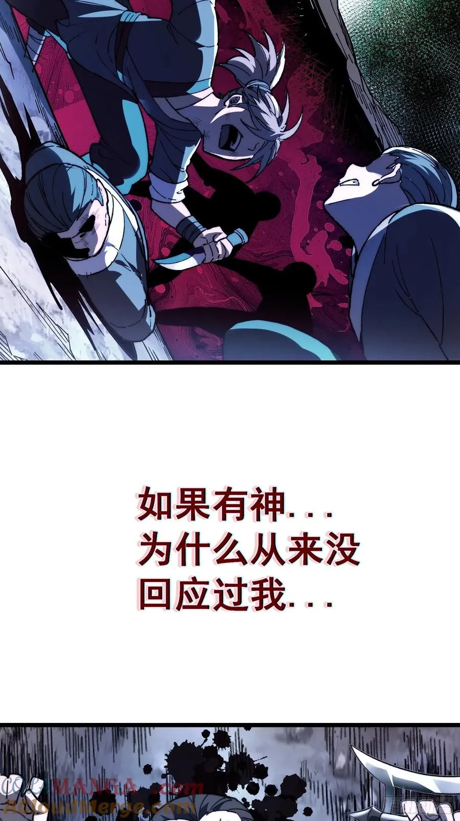 41. 尘埃落地6