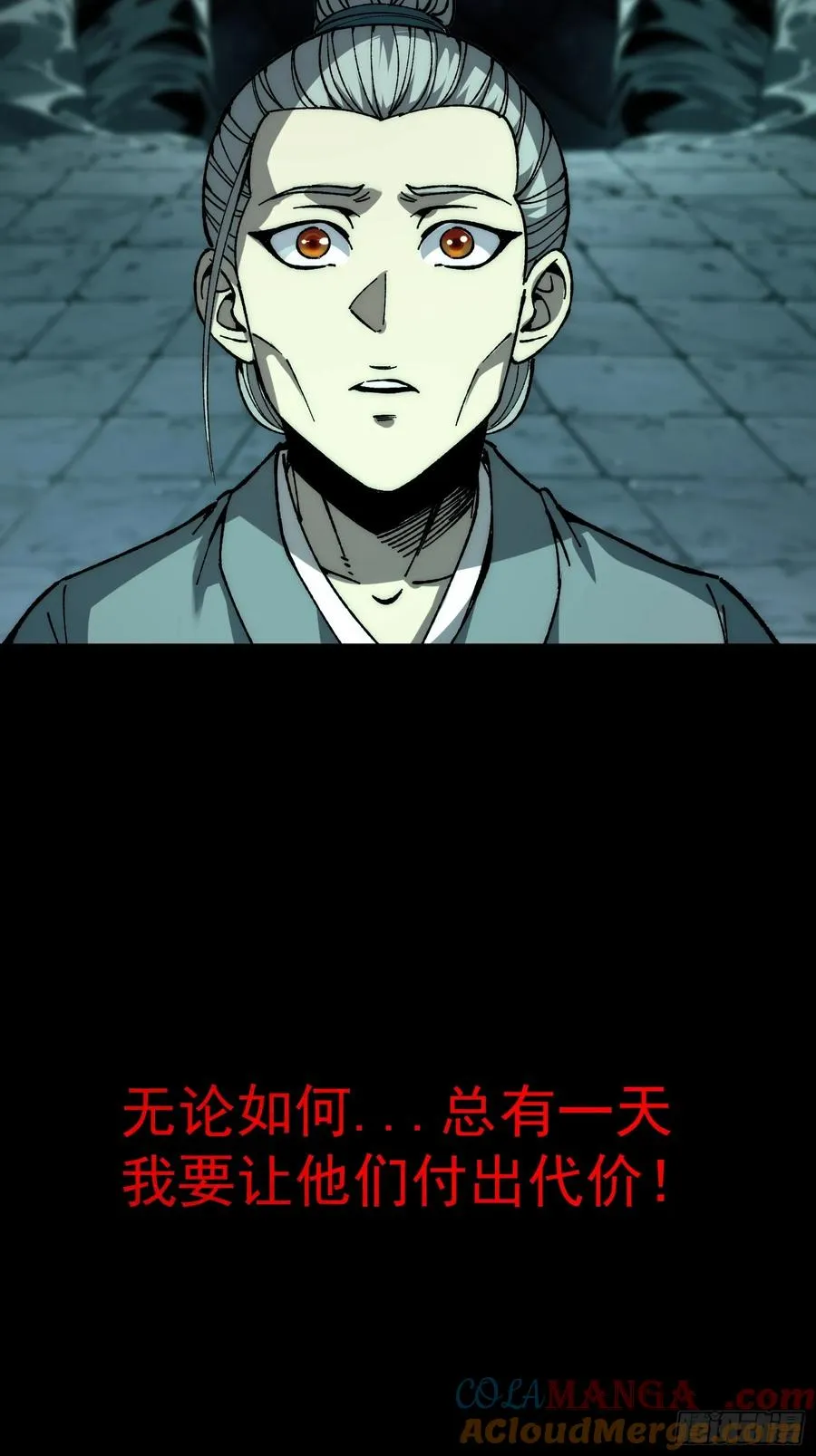 44. 艰难取胜6