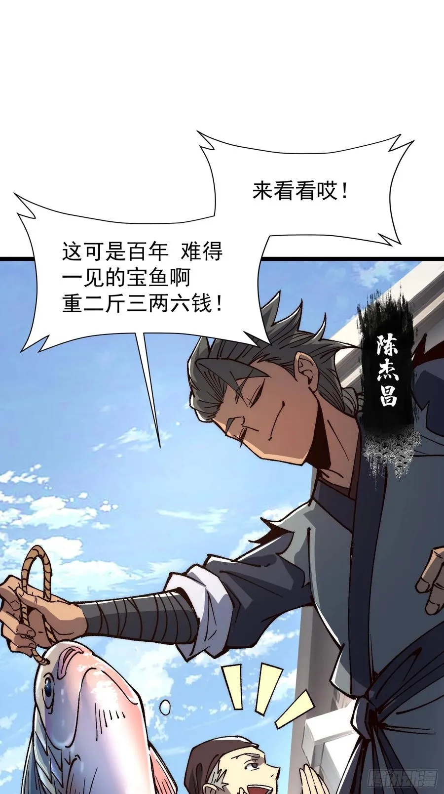 08.牛角鲳7