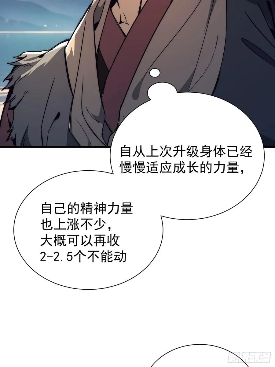 06.宝鱼19
