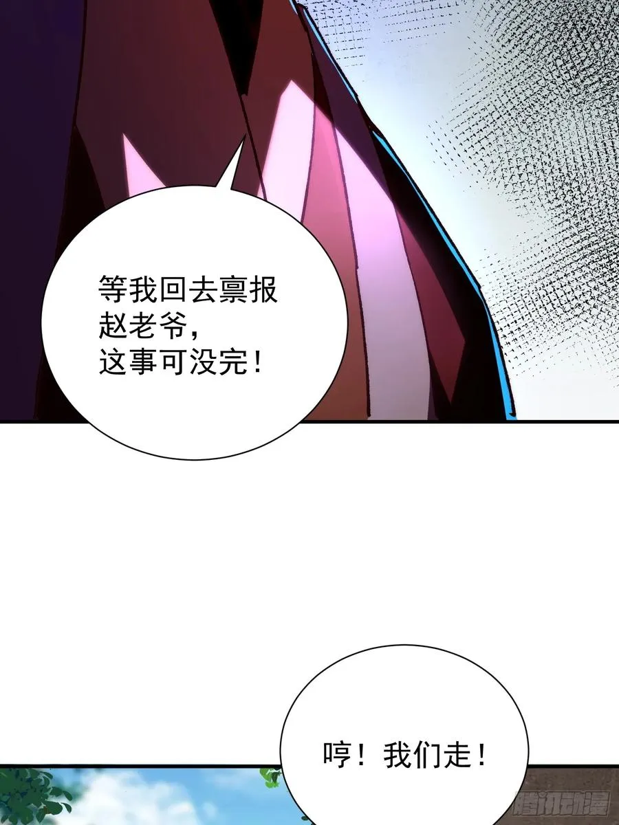 03.水泽精华49