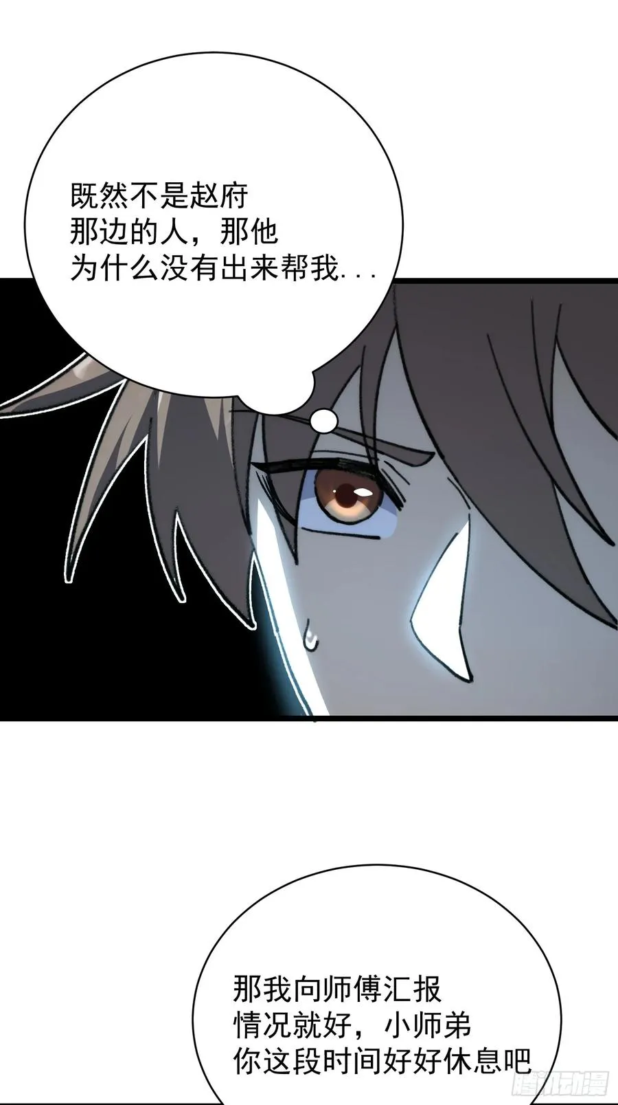 38.川主泽清34