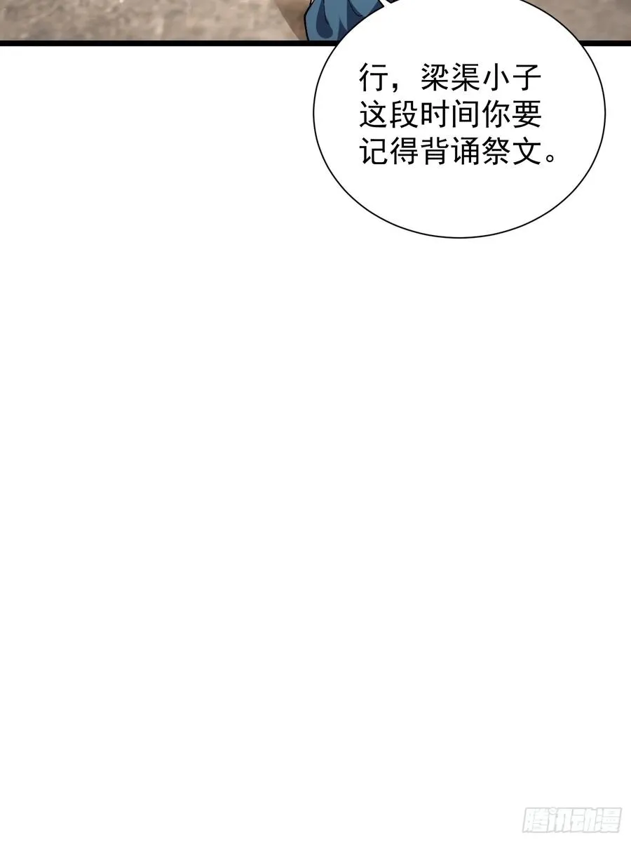 25.突破皮关！47
