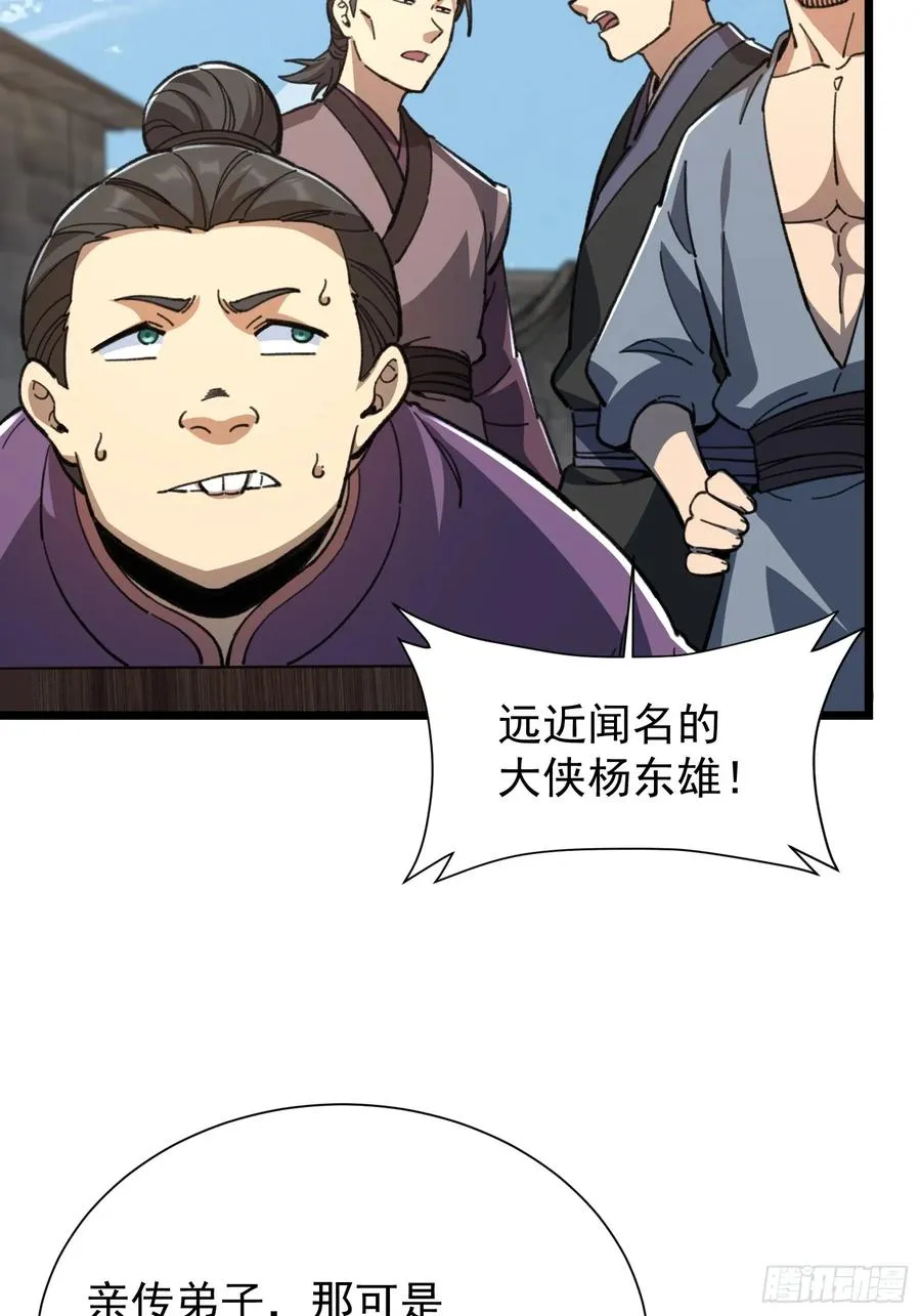 24.斯是陋室，惟吾德馨23