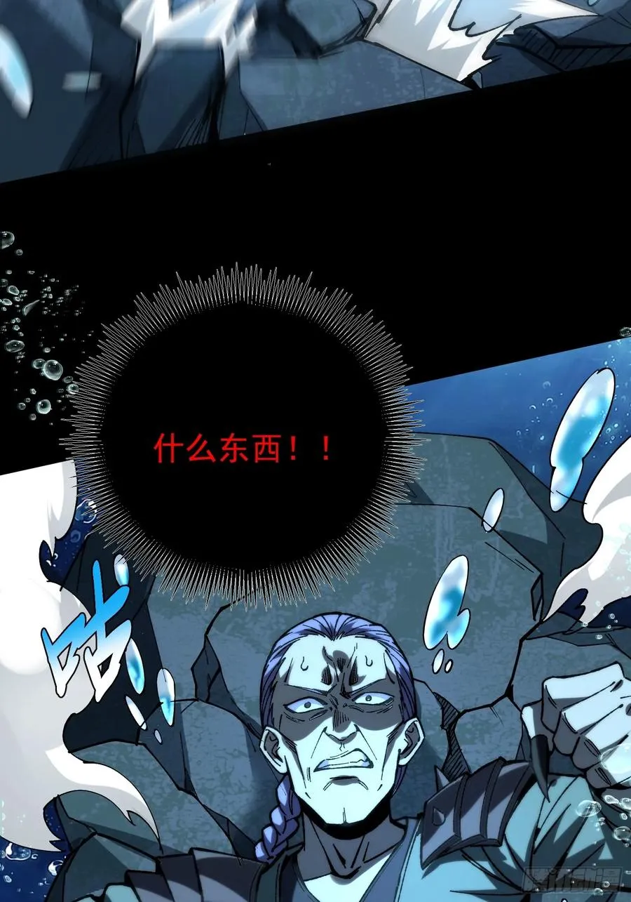 40.摆渡人59