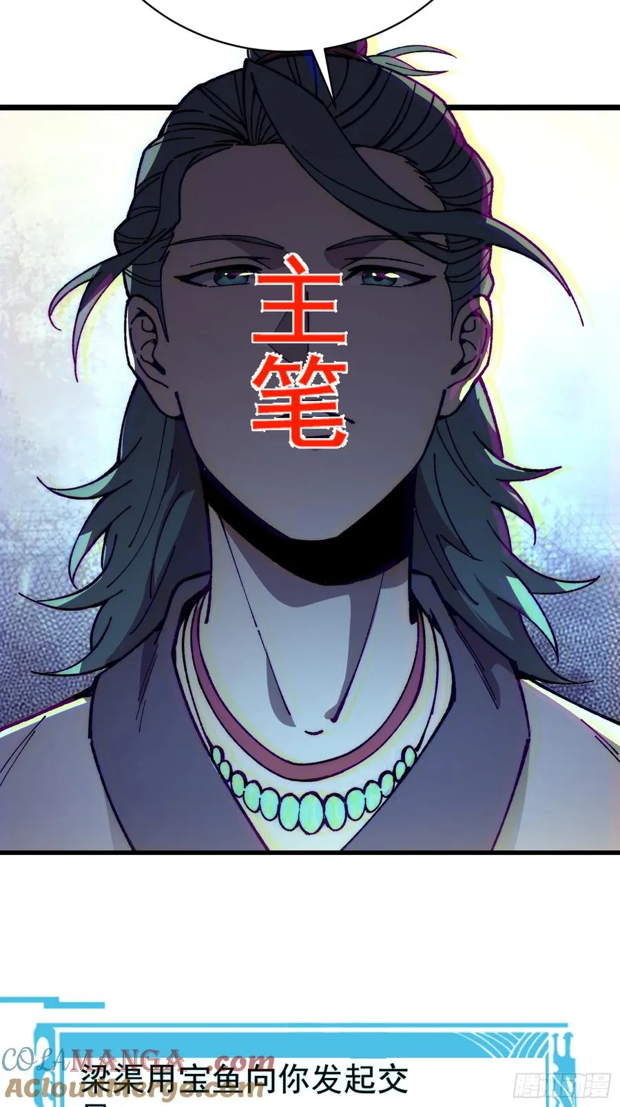 40.摆渡人72