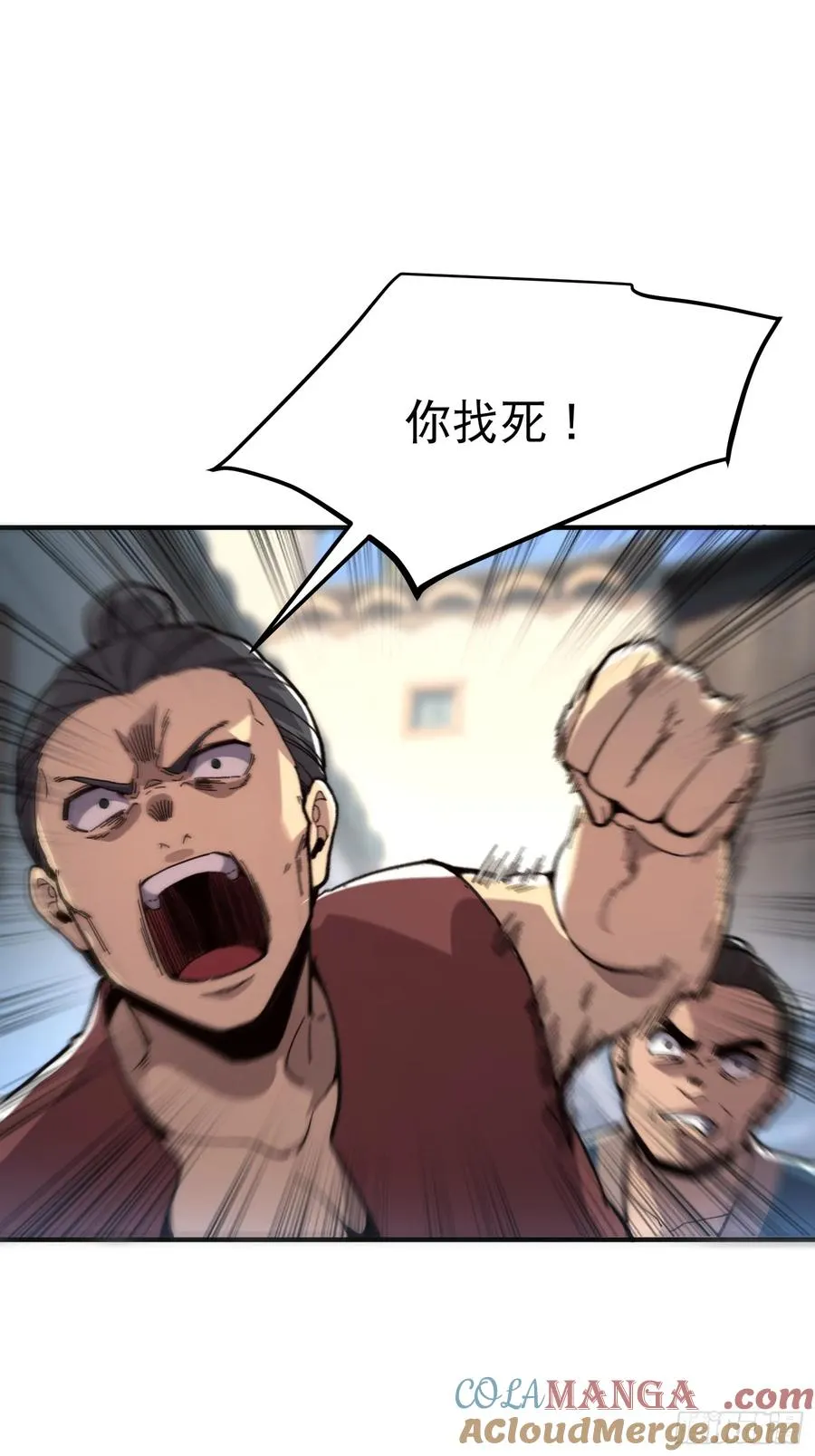 10.武道之基3