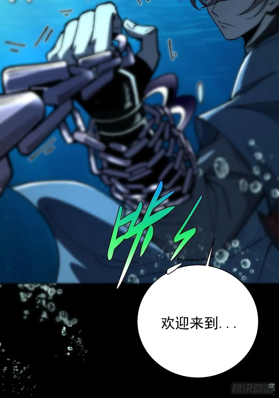 40.摆渡人62