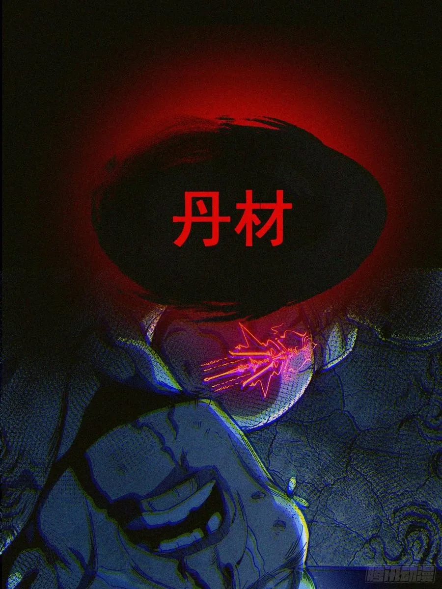 19.山鬼49