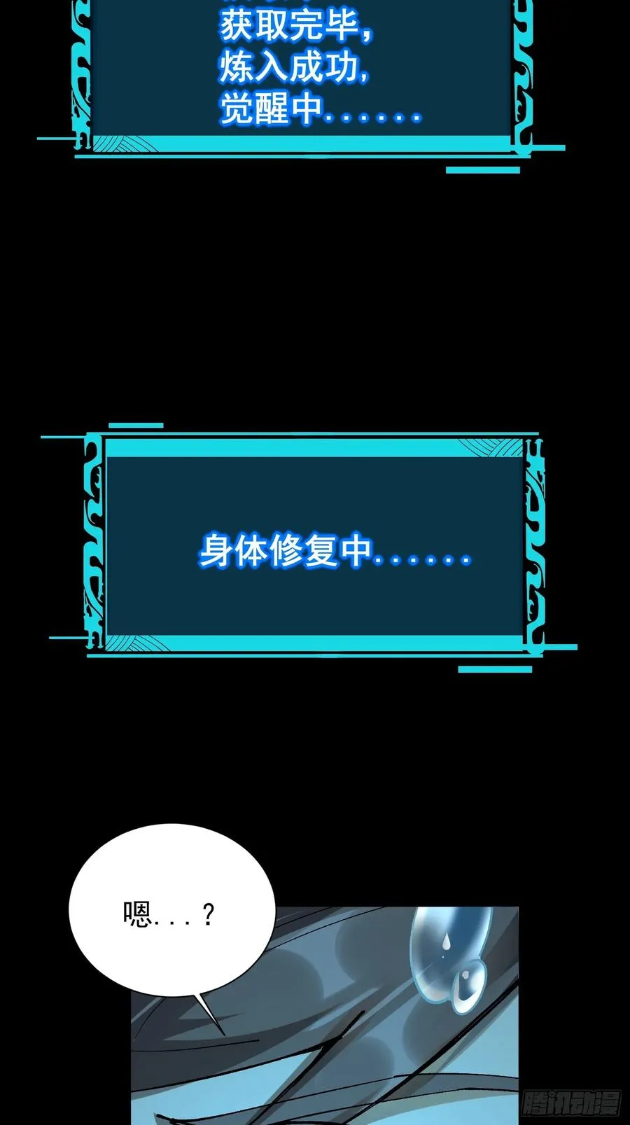 02.水御.泽鼎6
