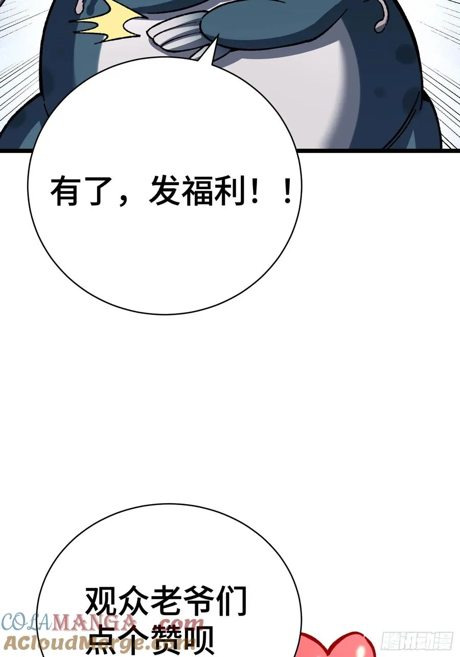 45. 番外40