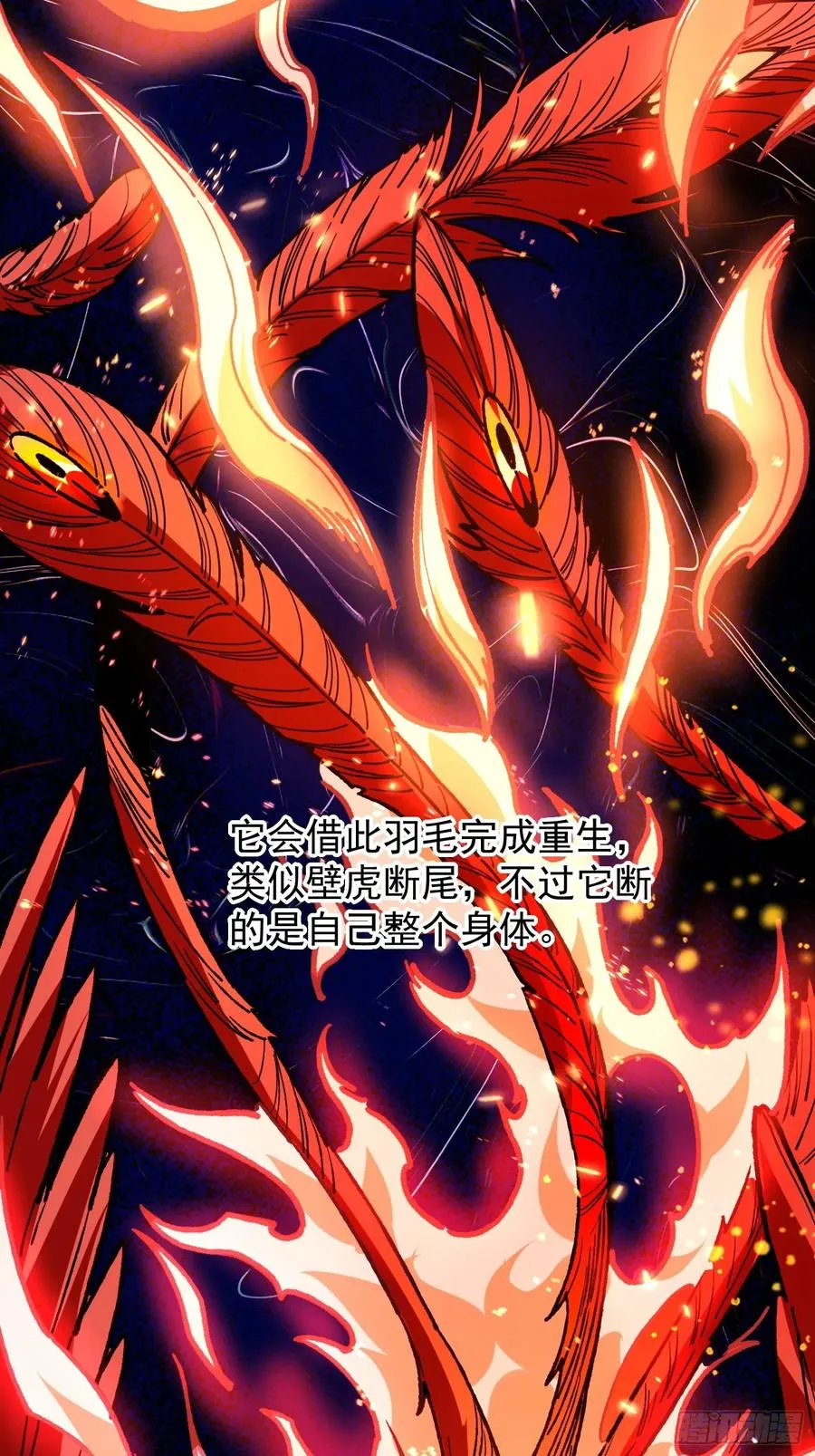 19.山鬼25