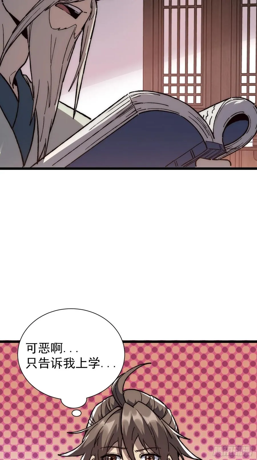 26.拼音法4